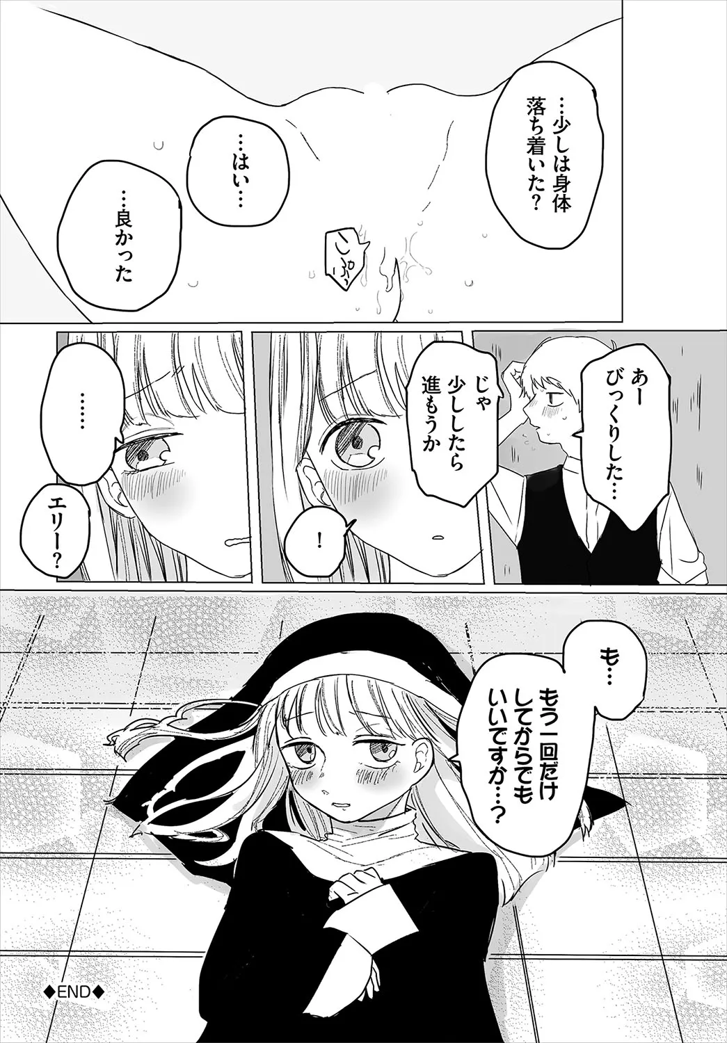 Page 202