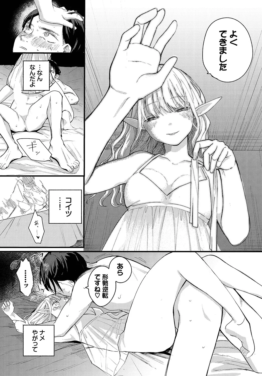 Page 56