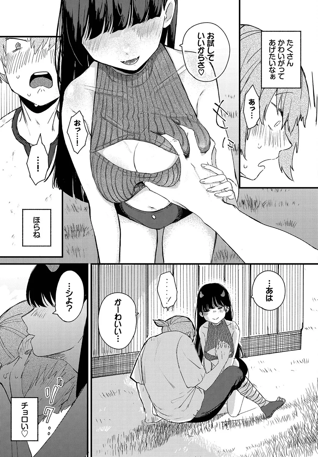 Page 65