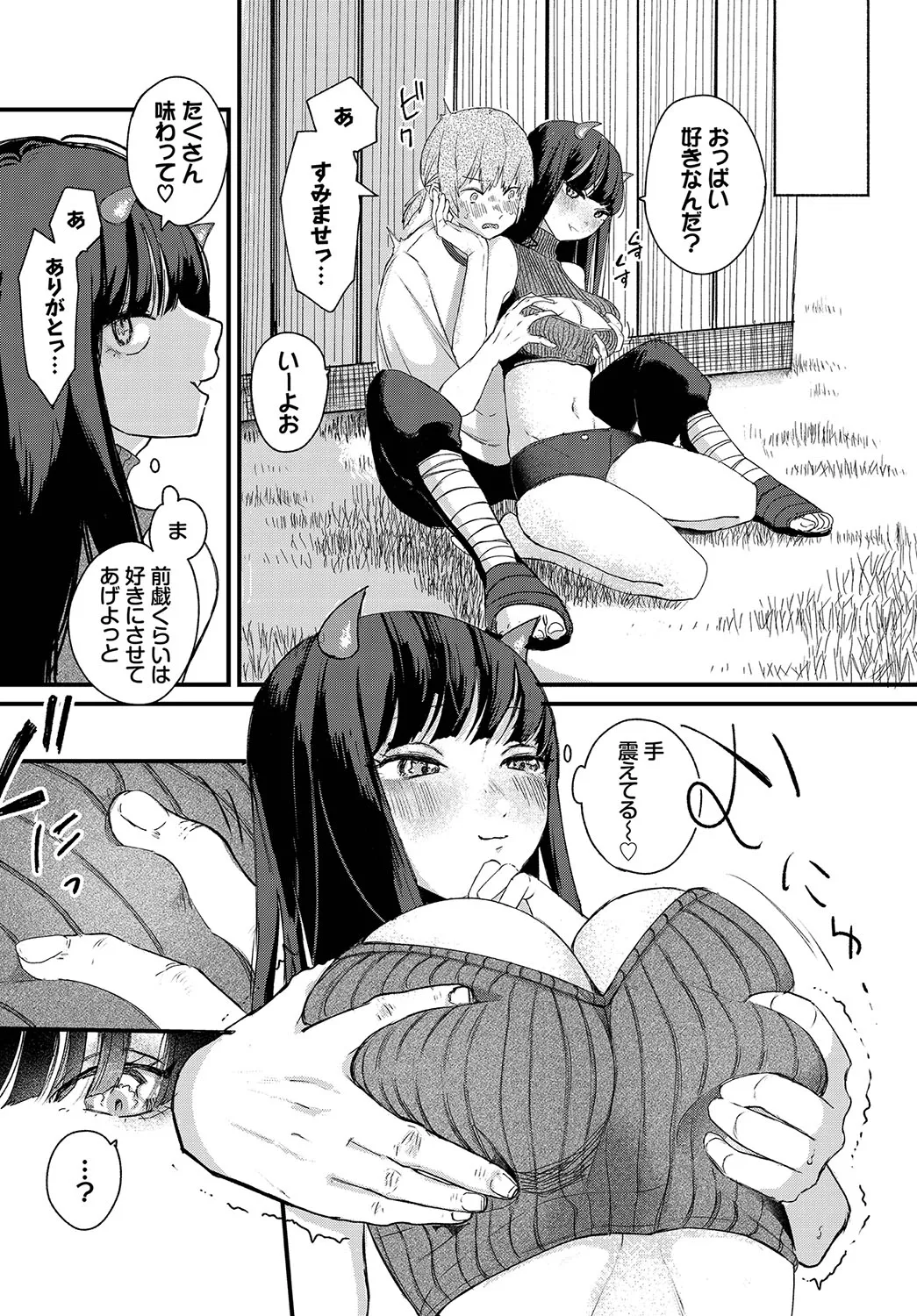 Page 66
