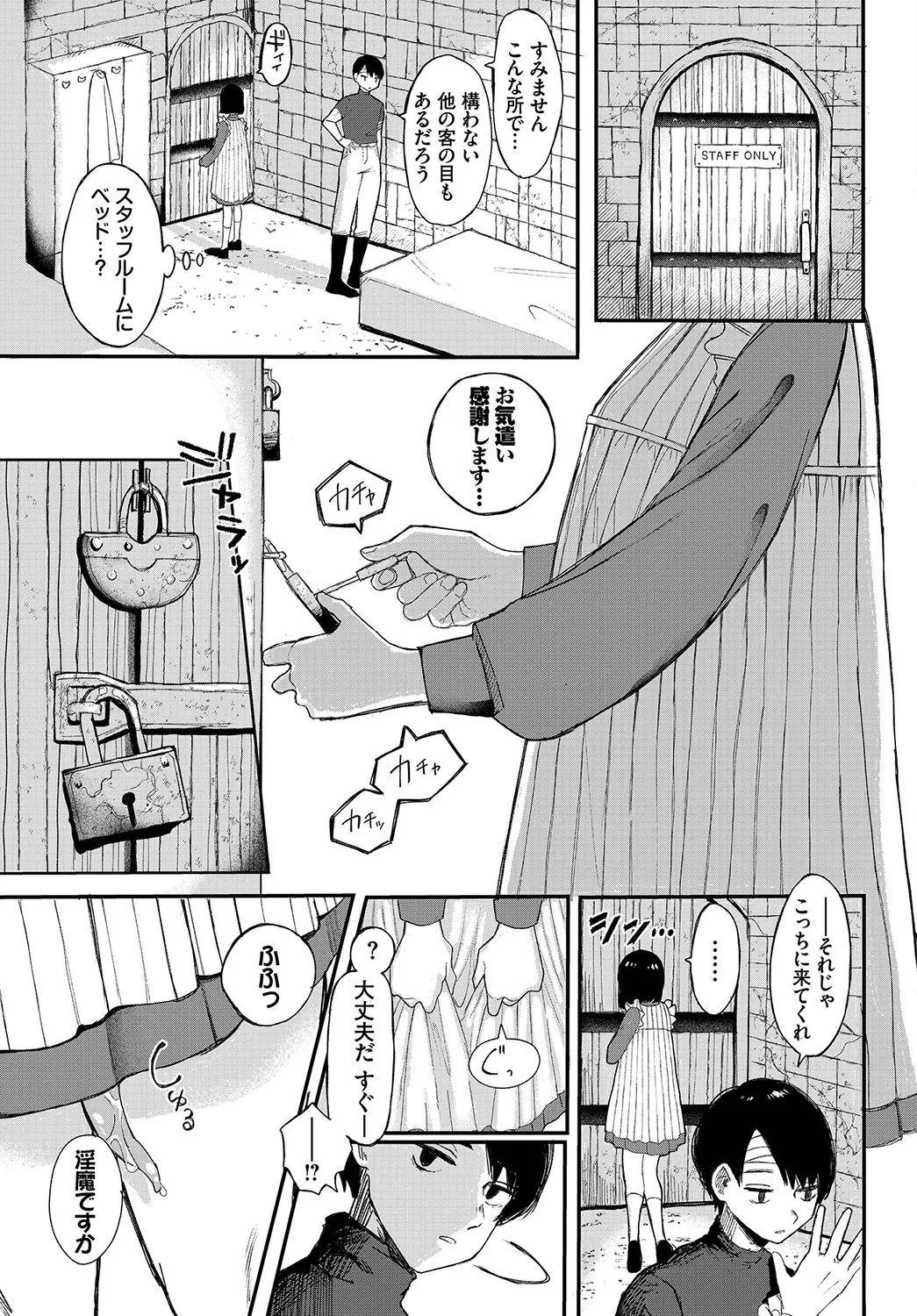 Page 85
