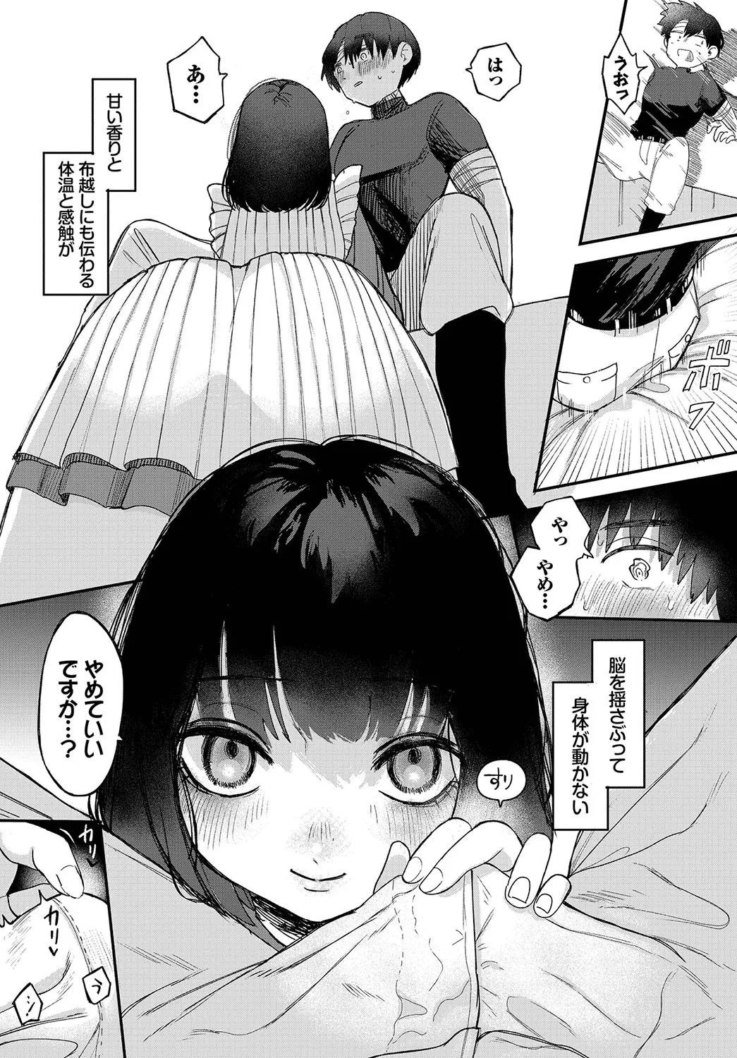Page 88