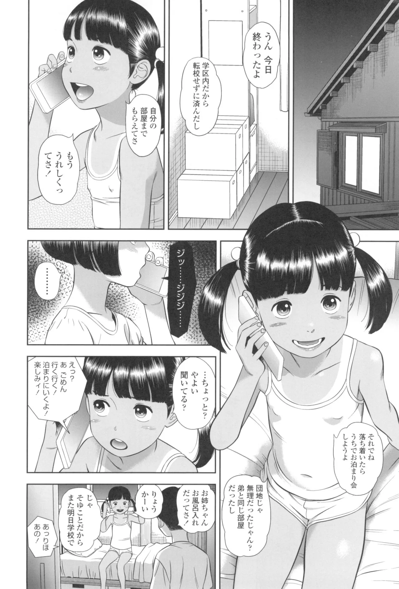 Page 129