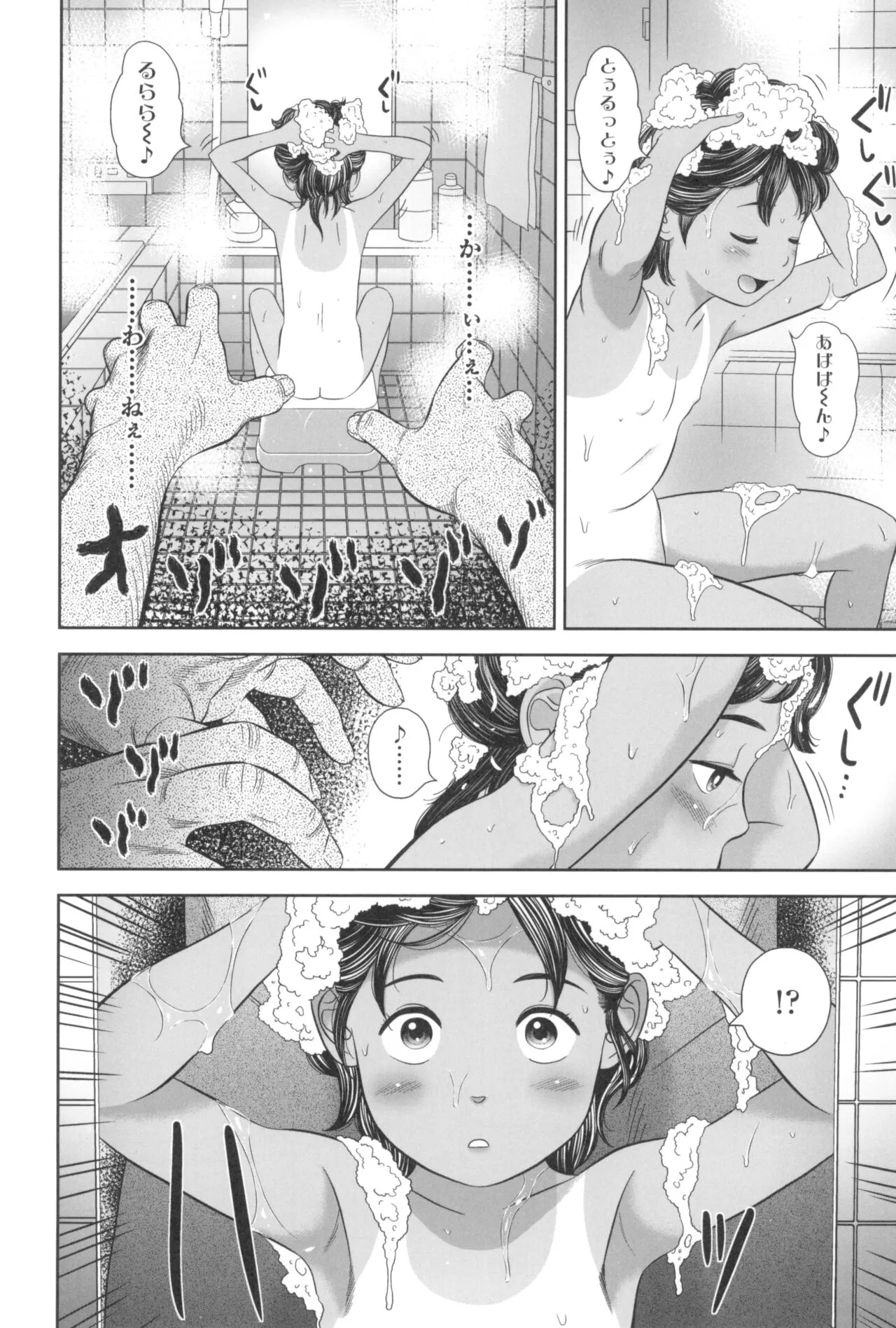 Page 131