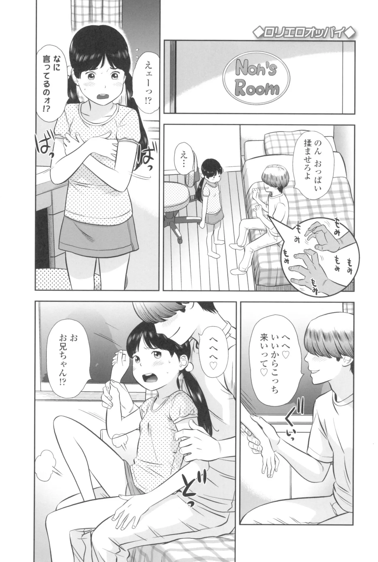 Page 150
