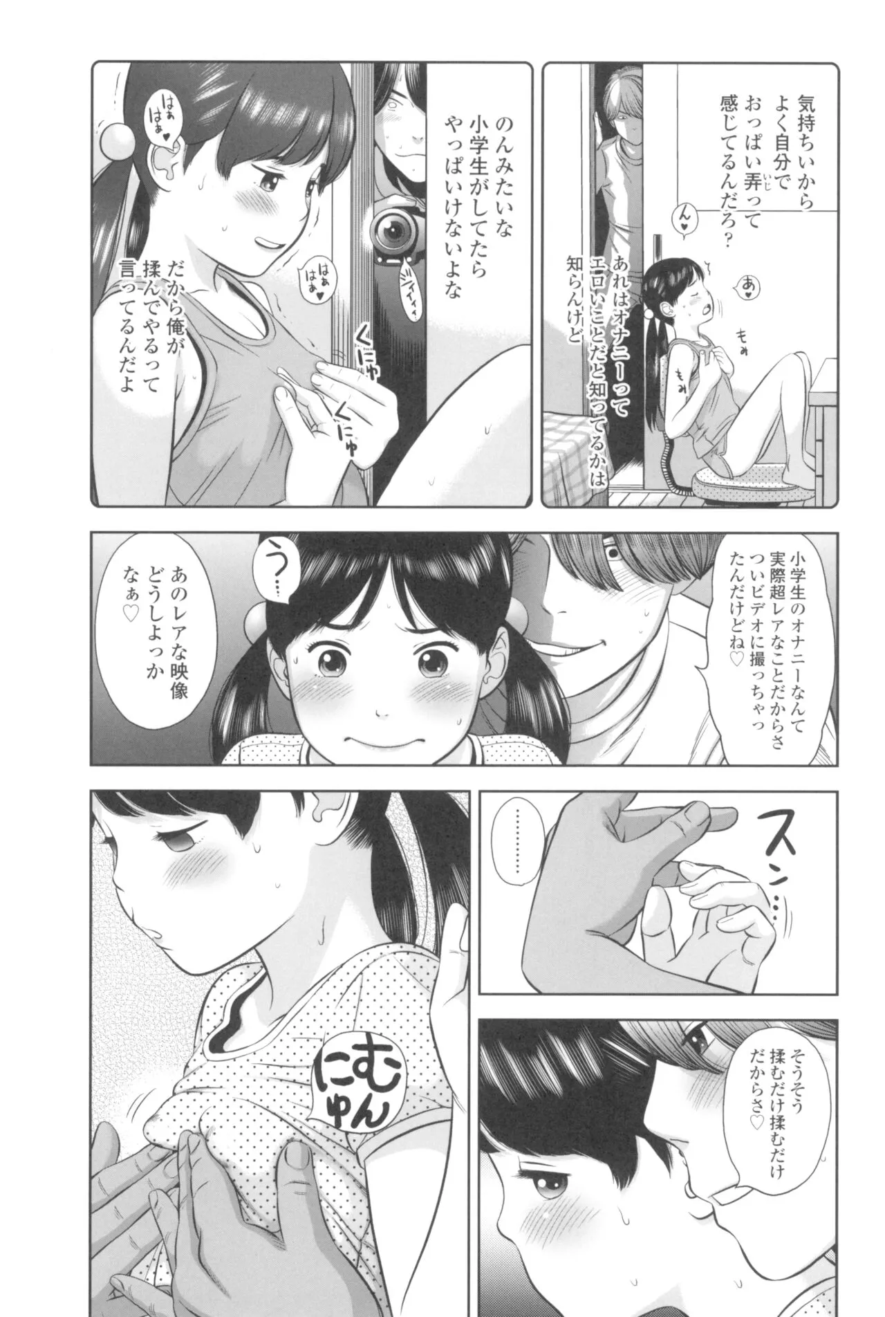 Page 152