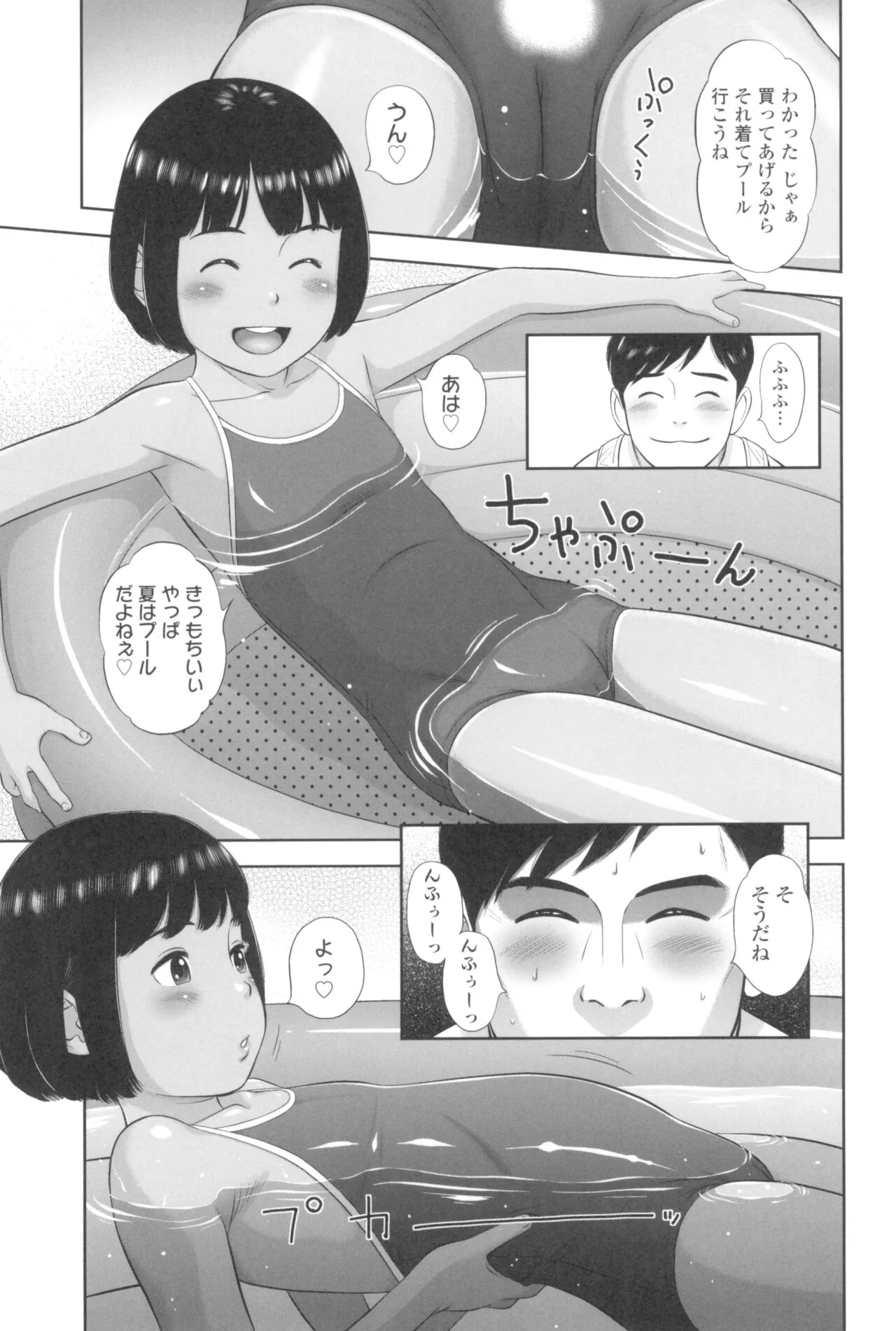 Page 164