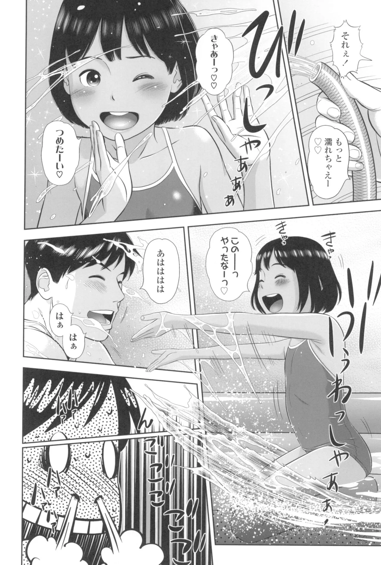 Page 165