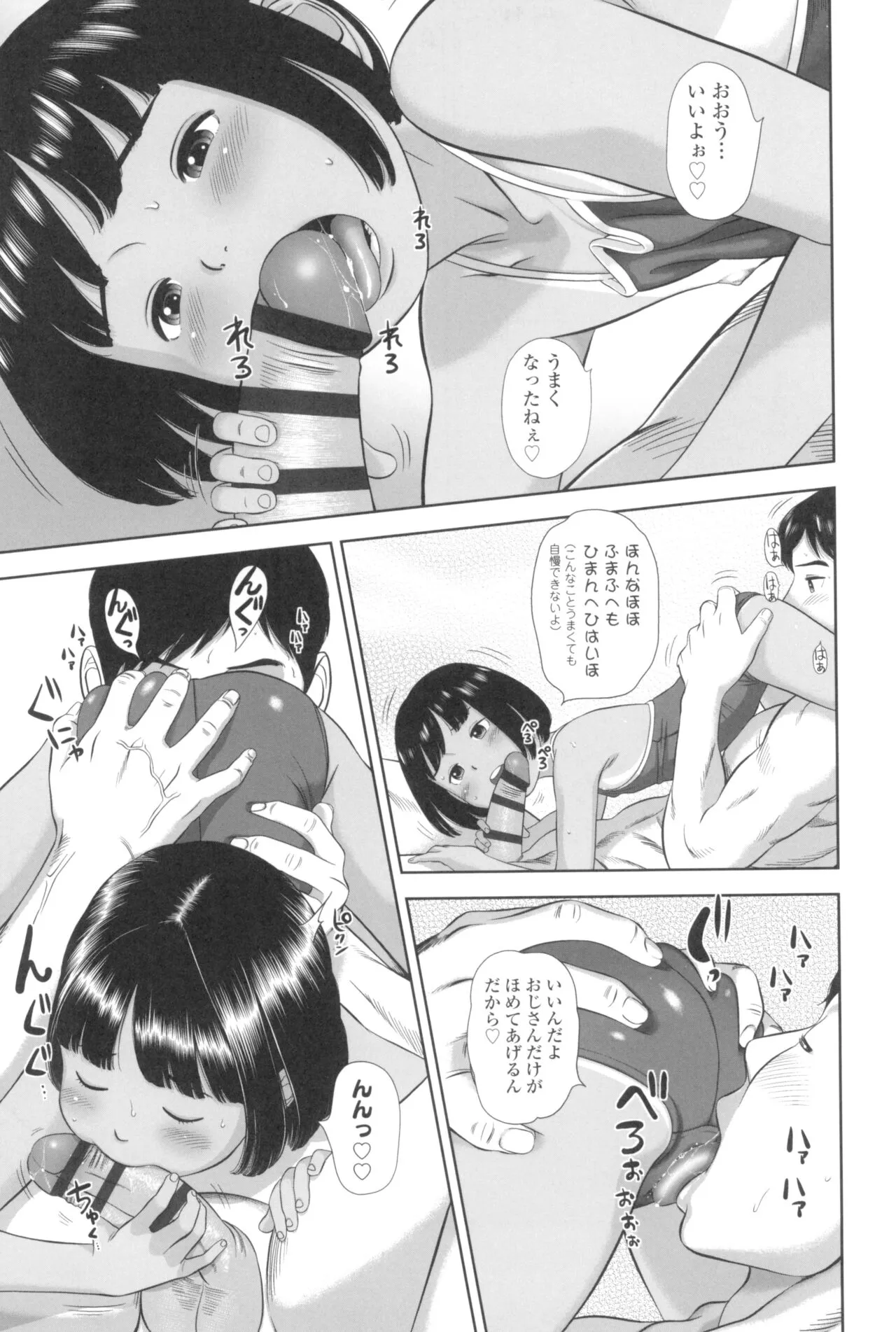 Page 172