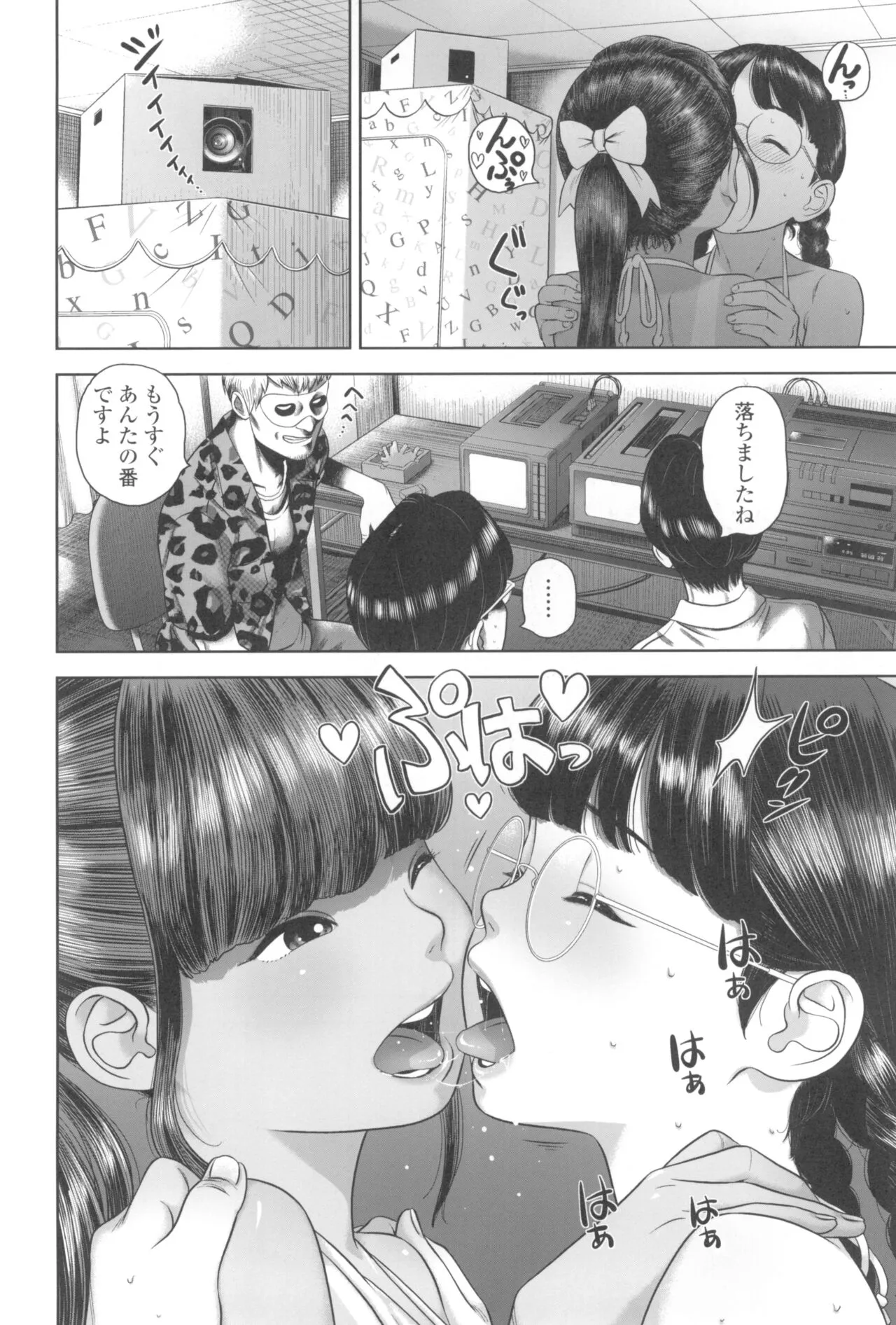 Page 41