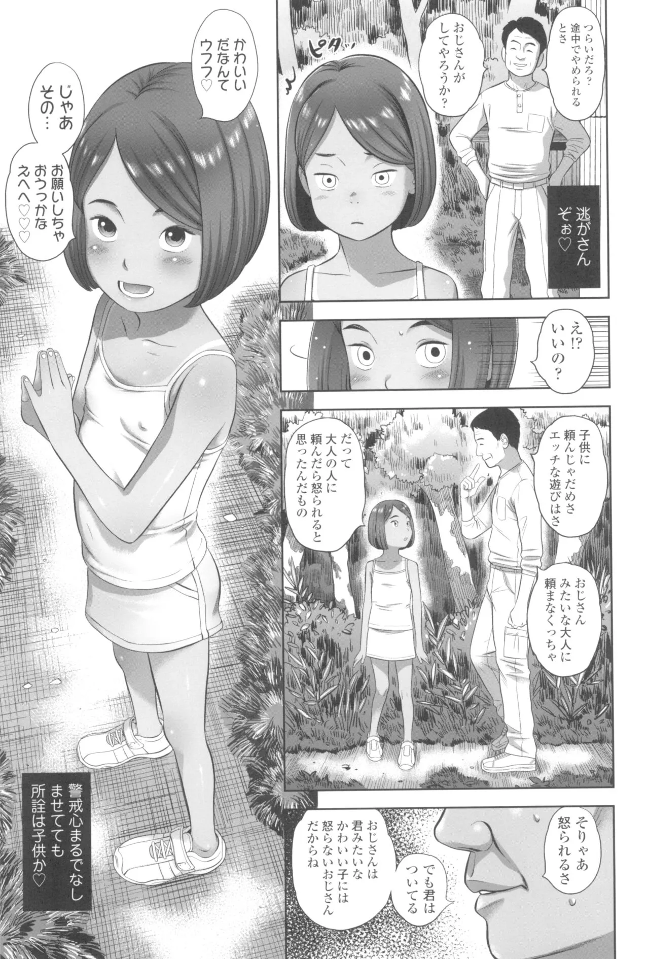 Page 78