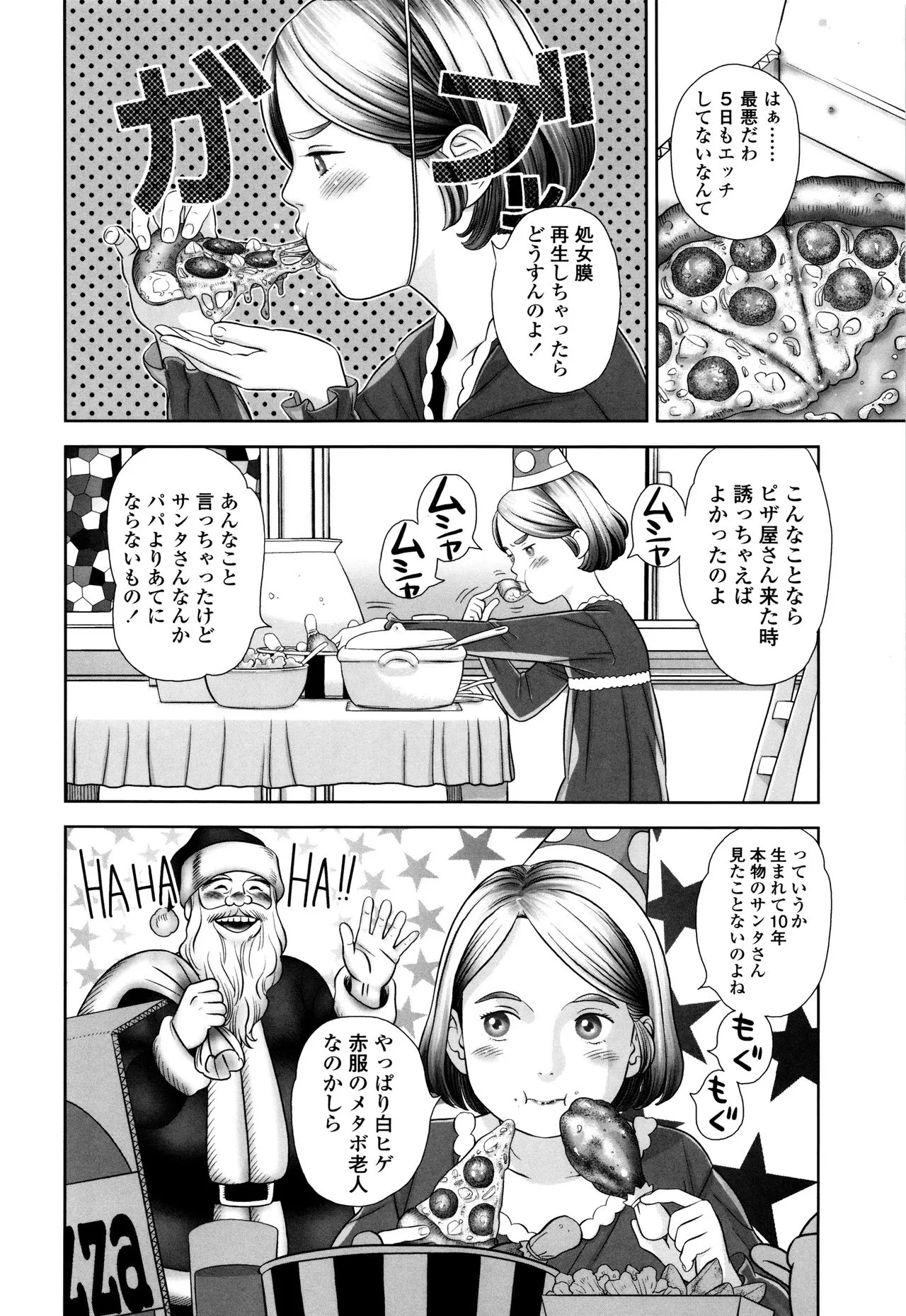 Page 108