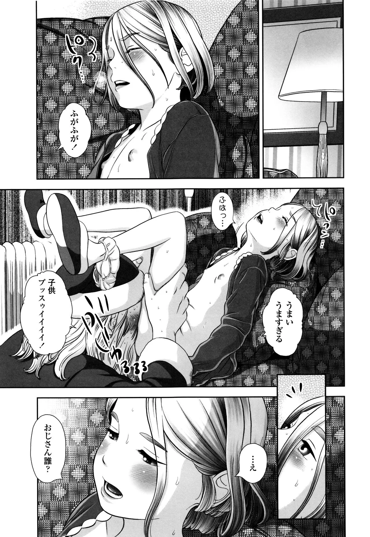 Page 113