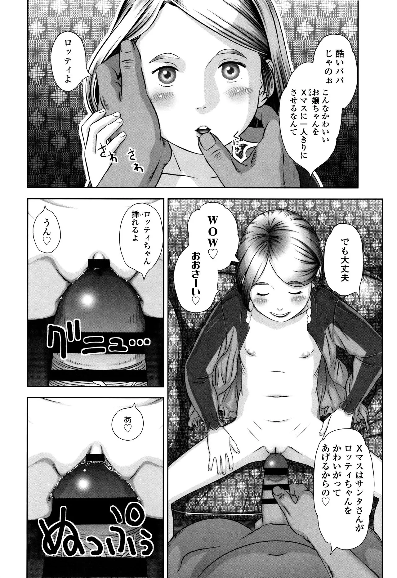 Page 116