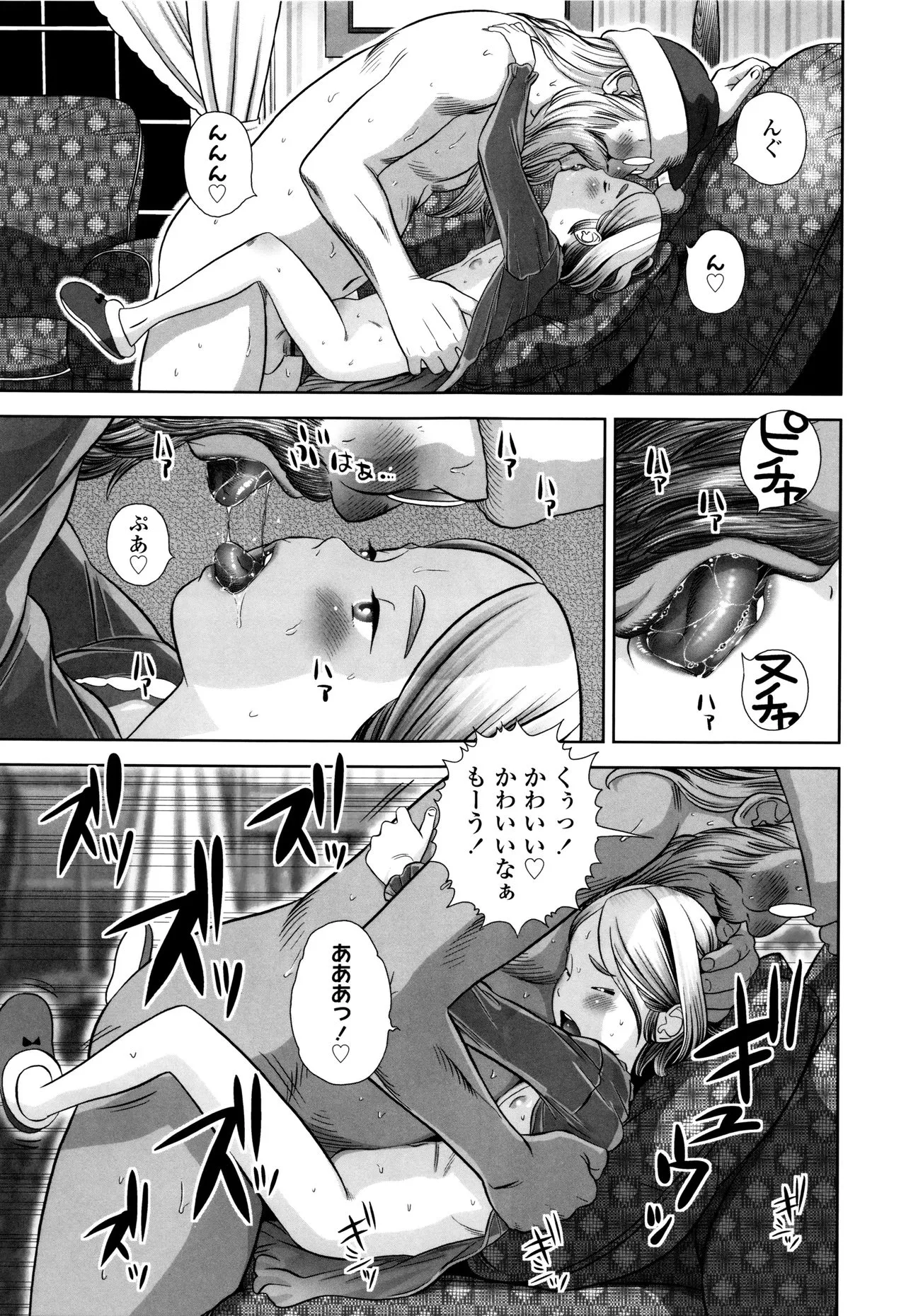 Page 119