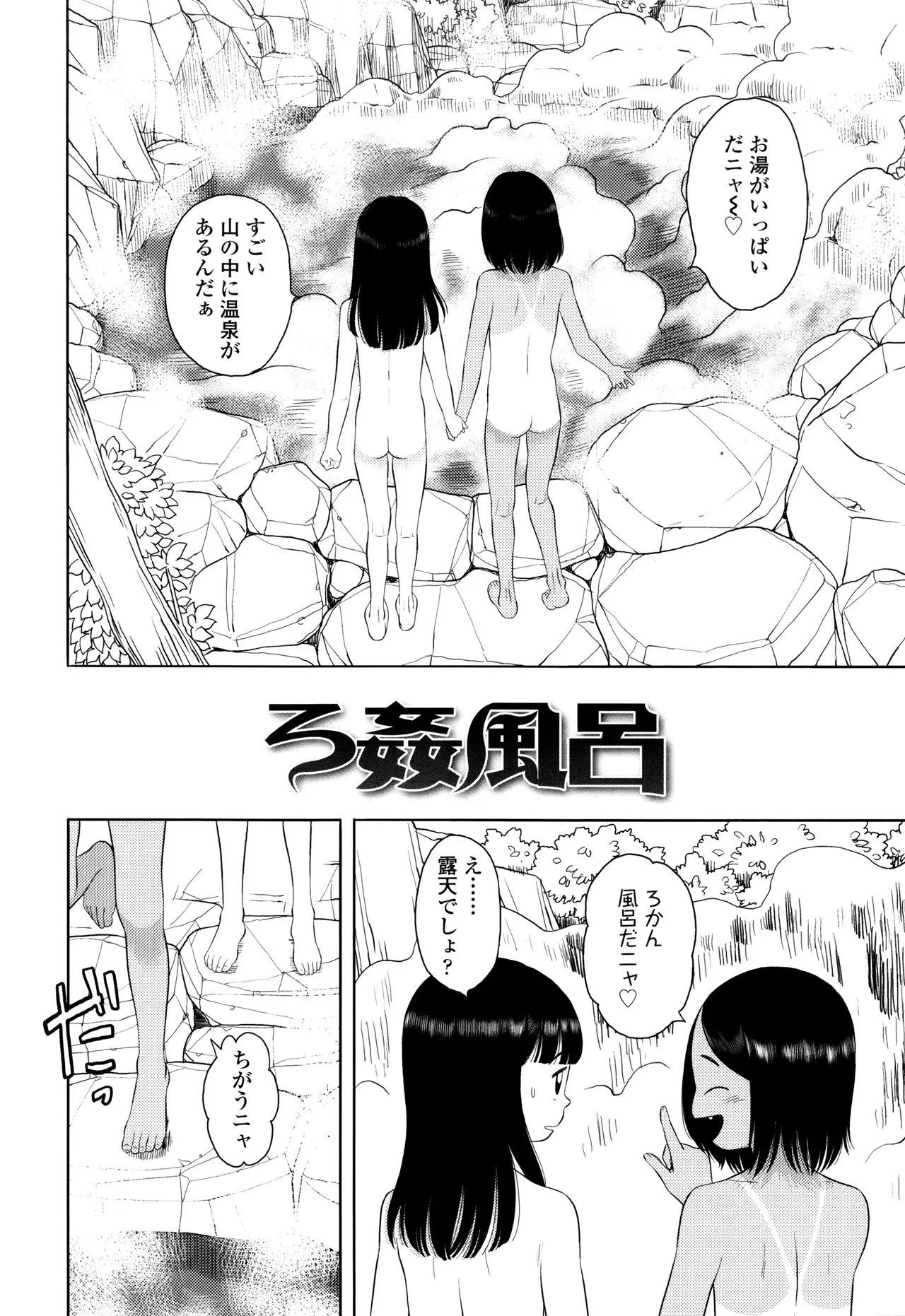 Page 124