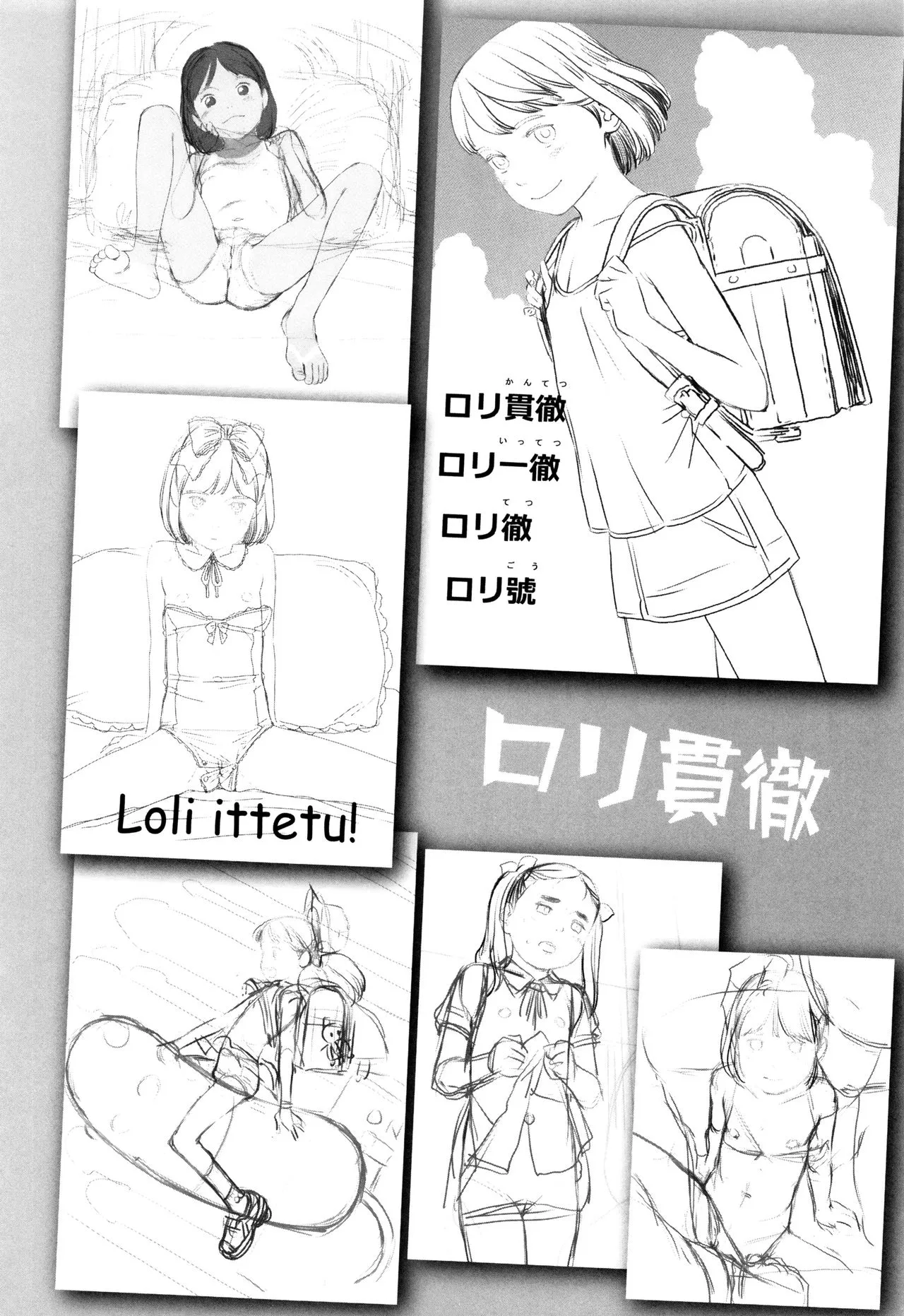 Page 146