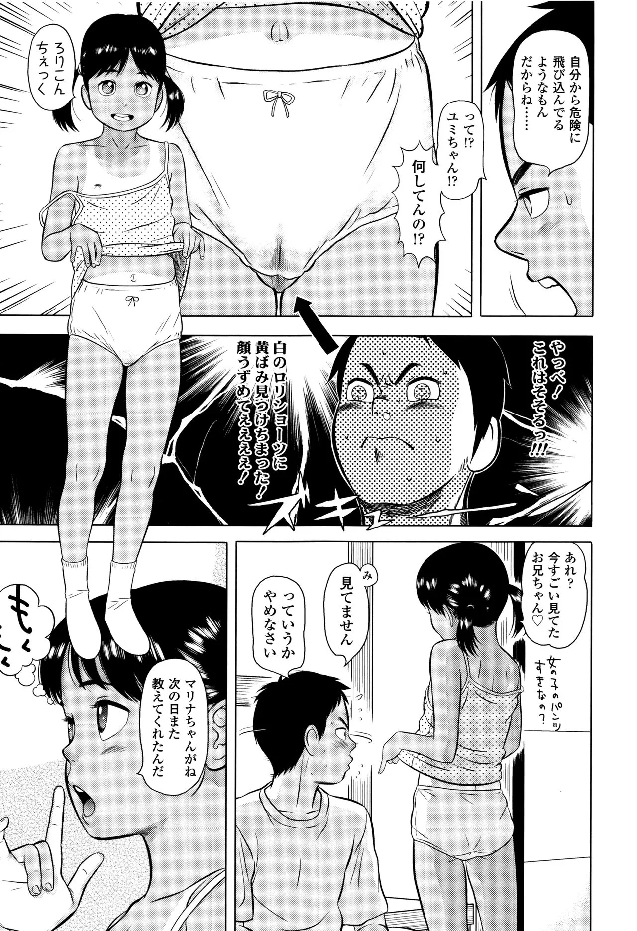 Page 151