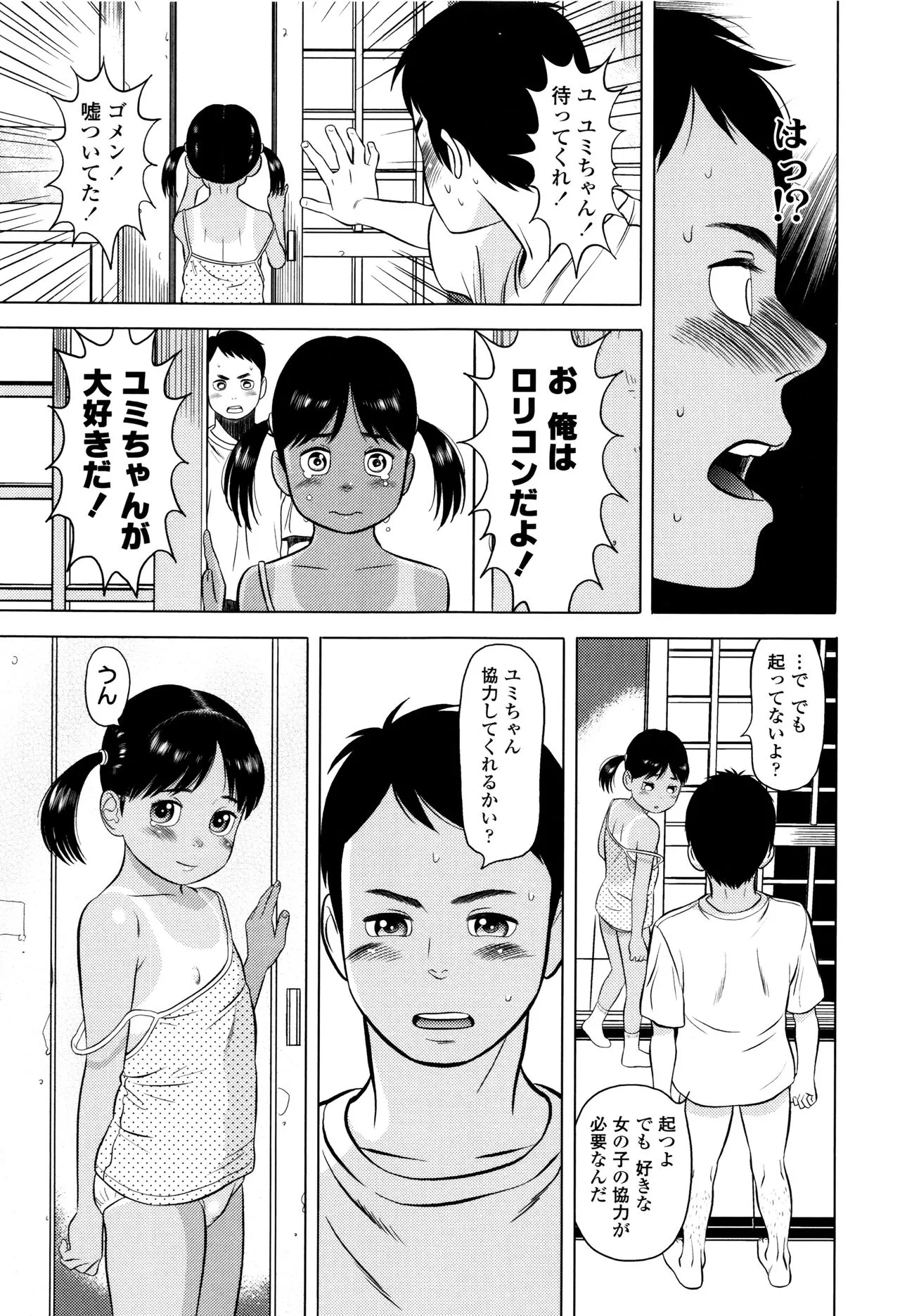 Page 155