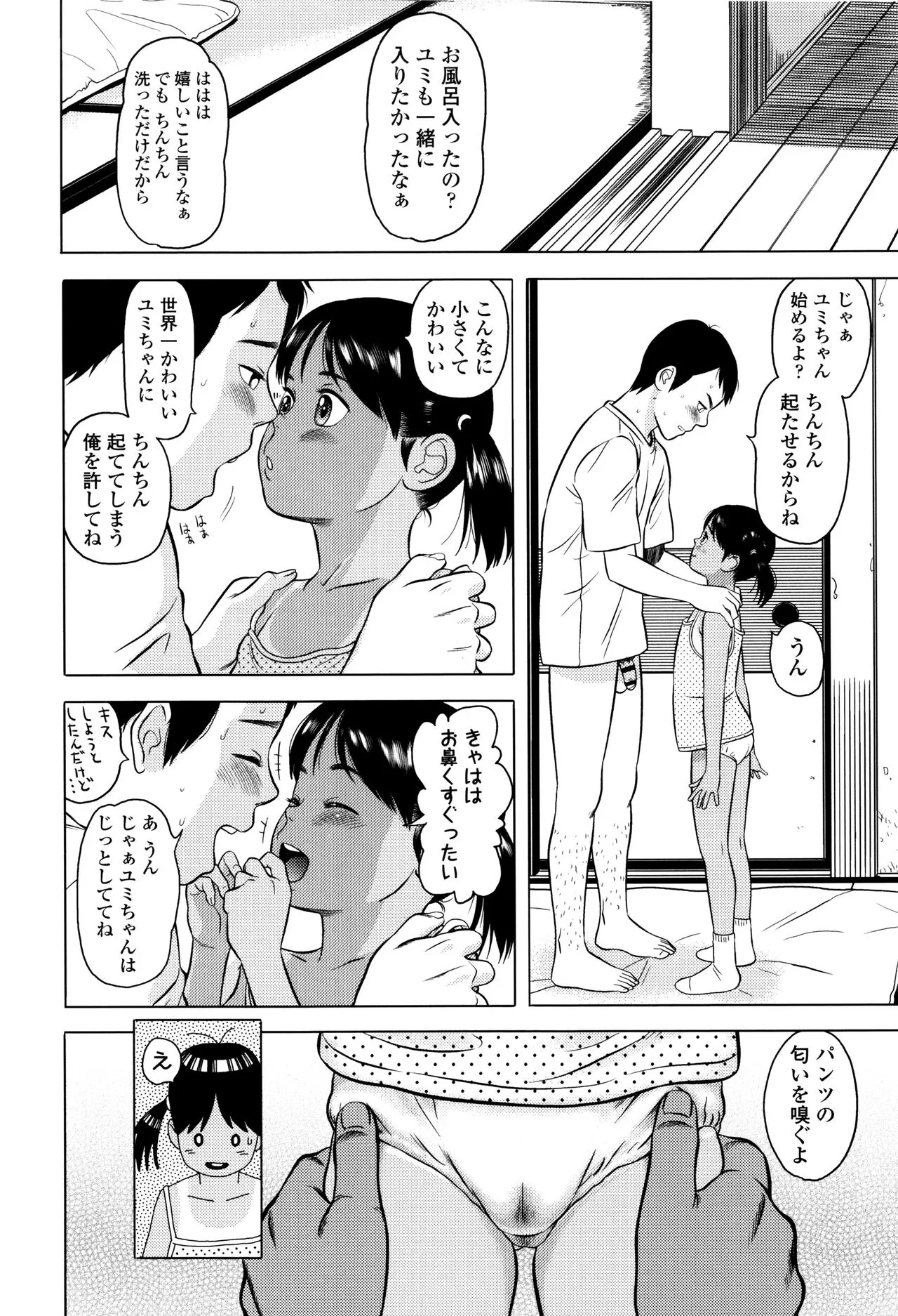 Page 156