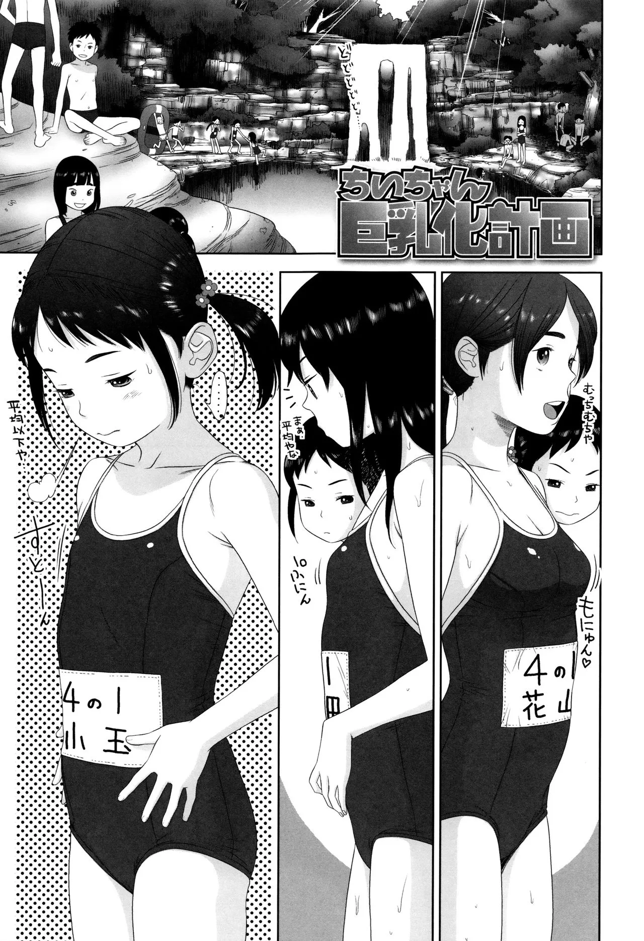 Page 179