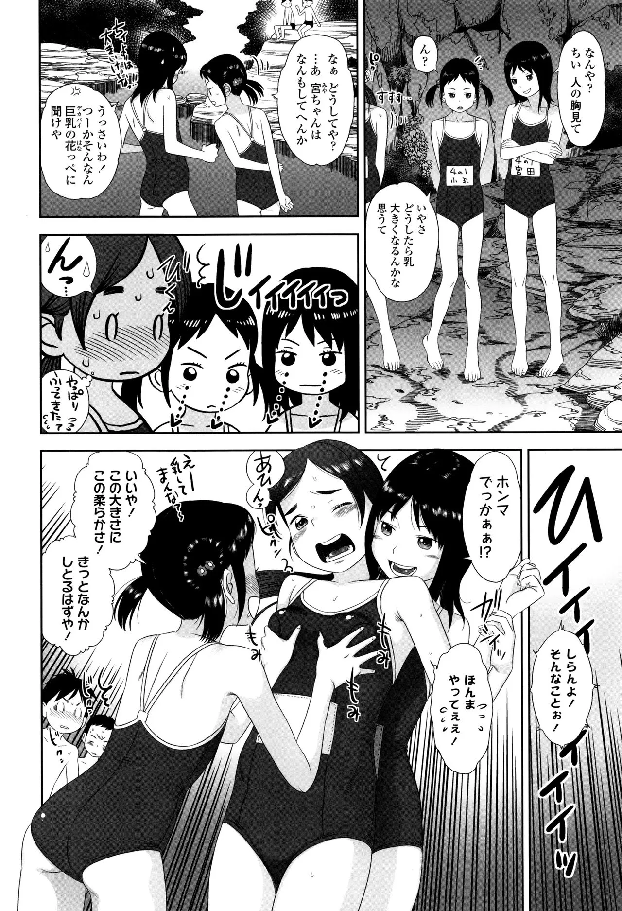 Page 180