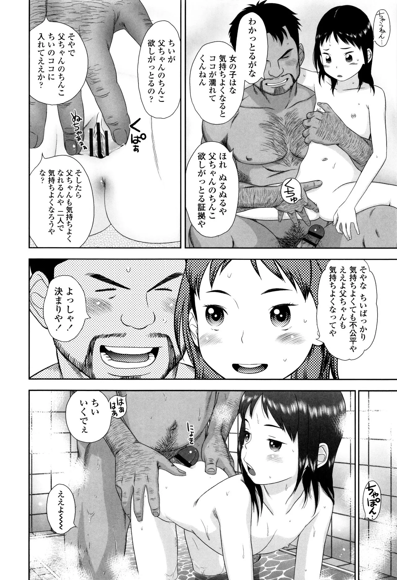 Page 190