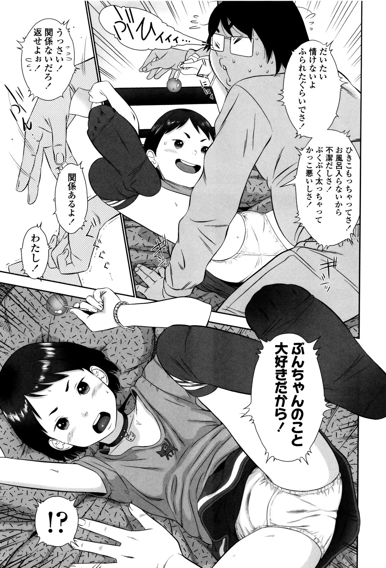 Page 199