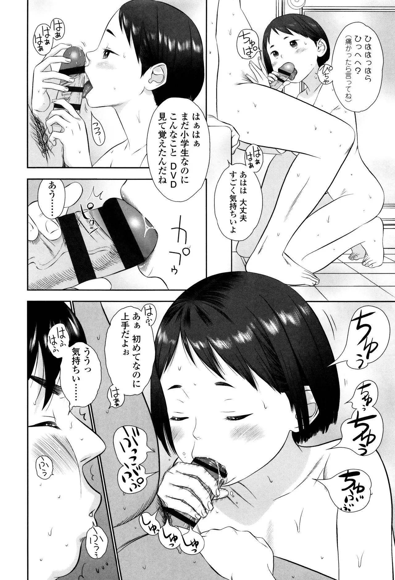 Page 206