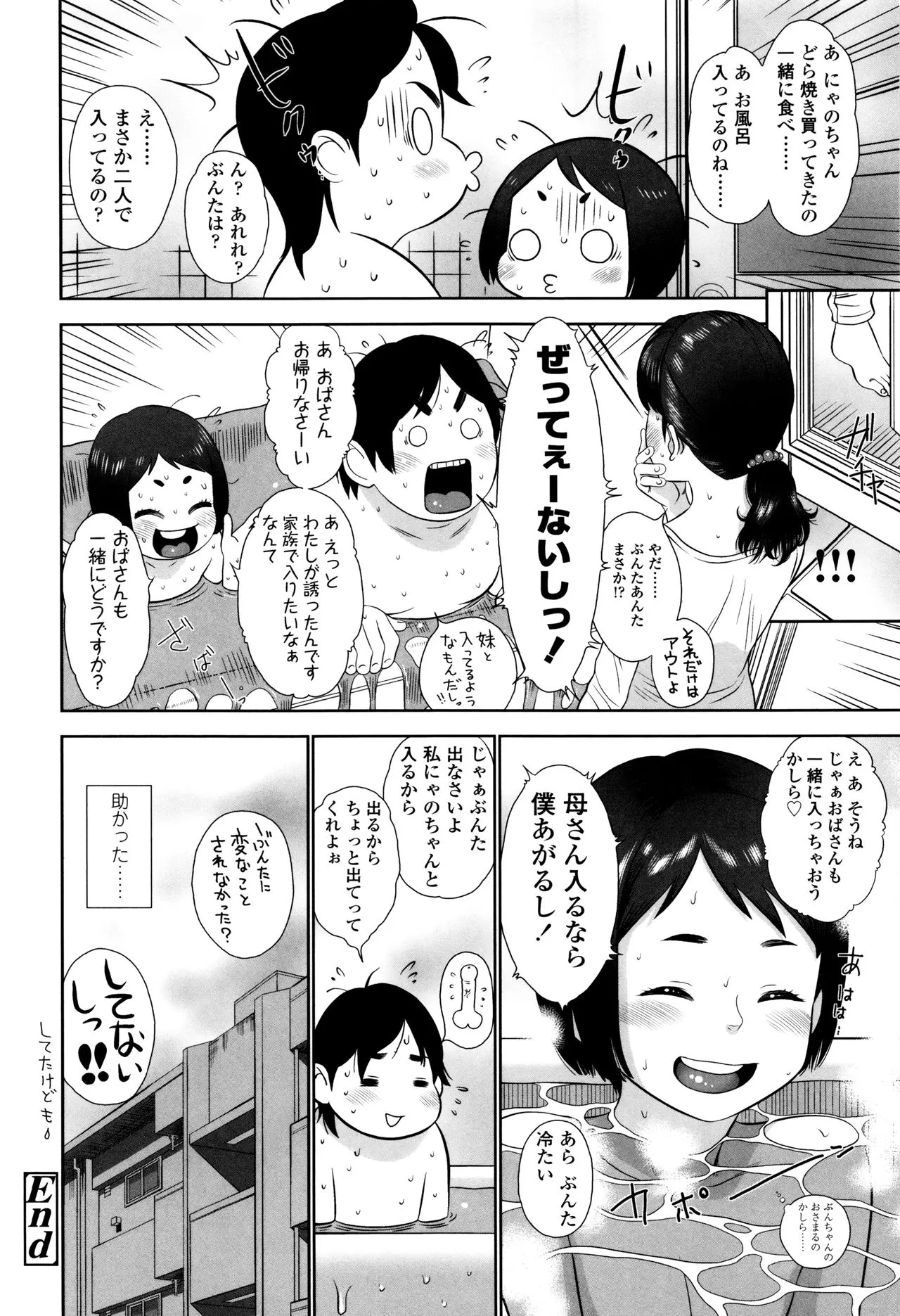 Page 210
