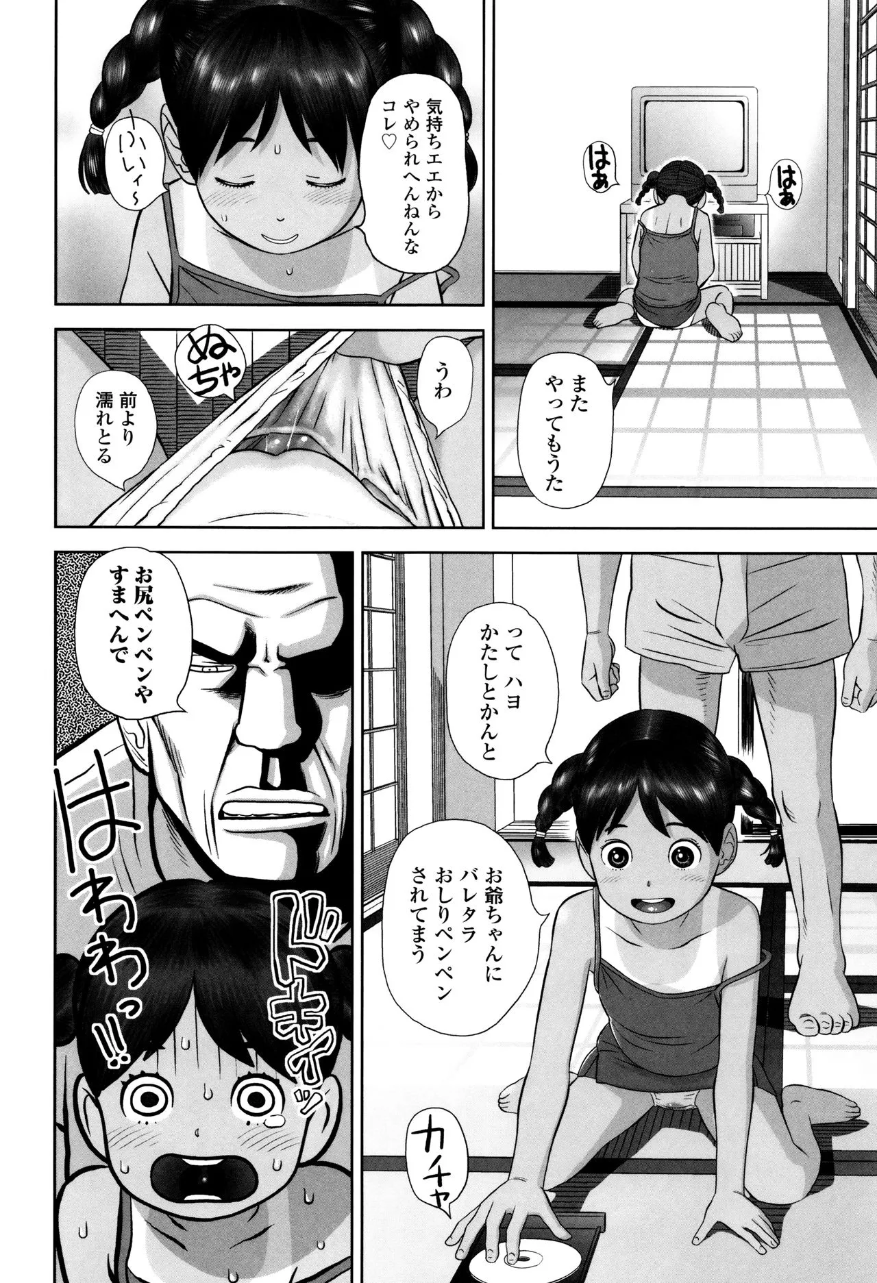 Page 50