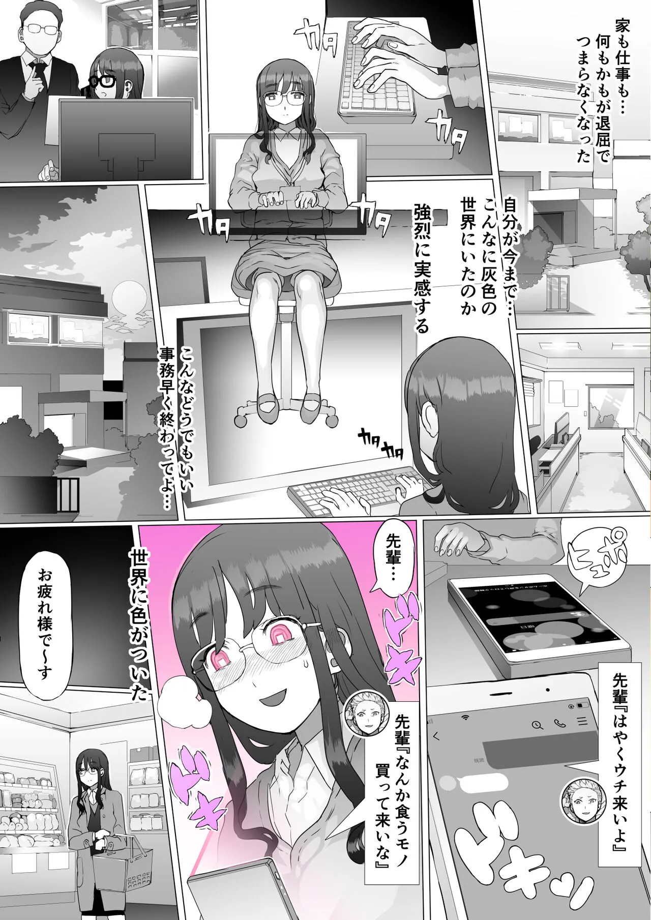 Page 41