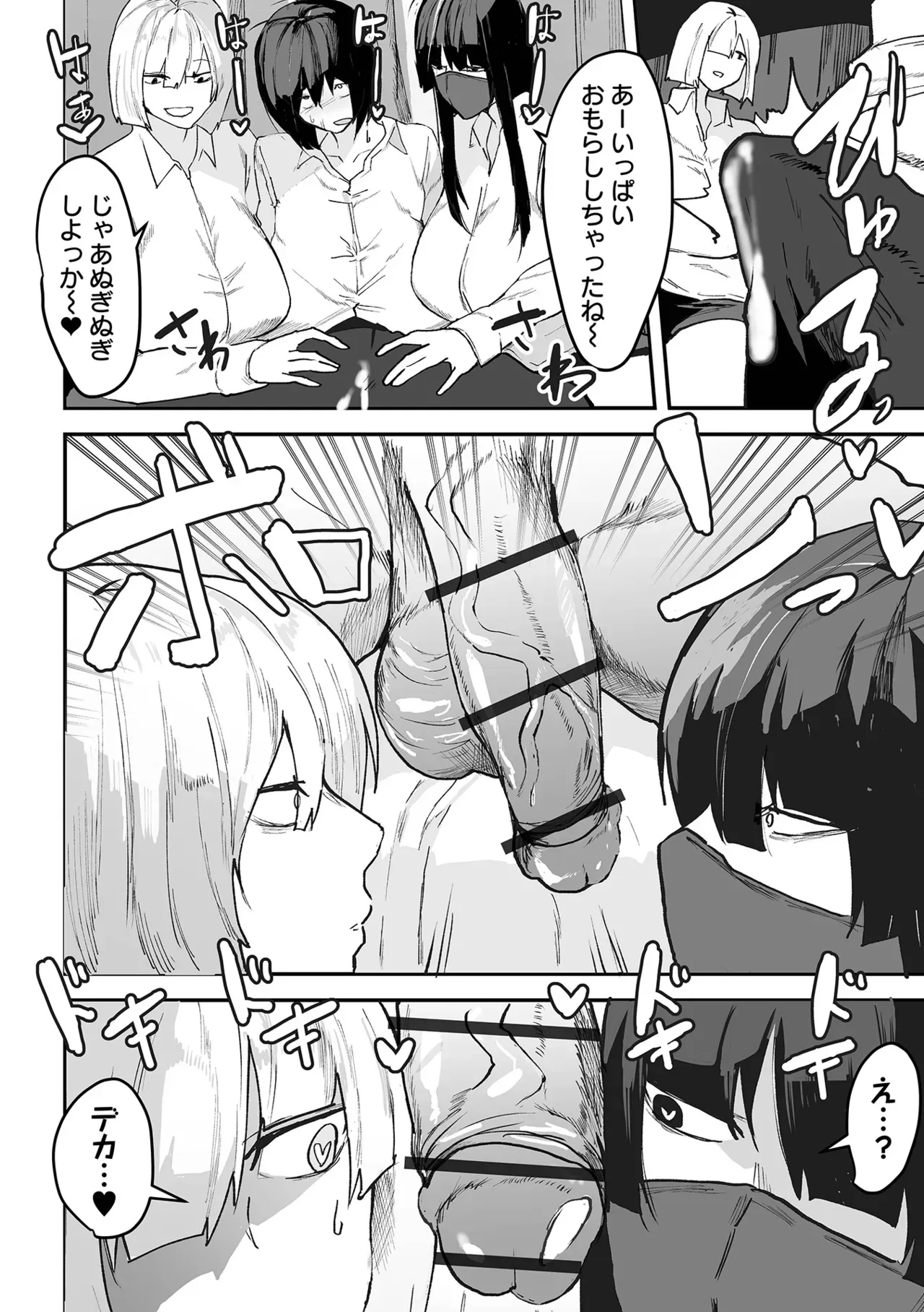 Page 165