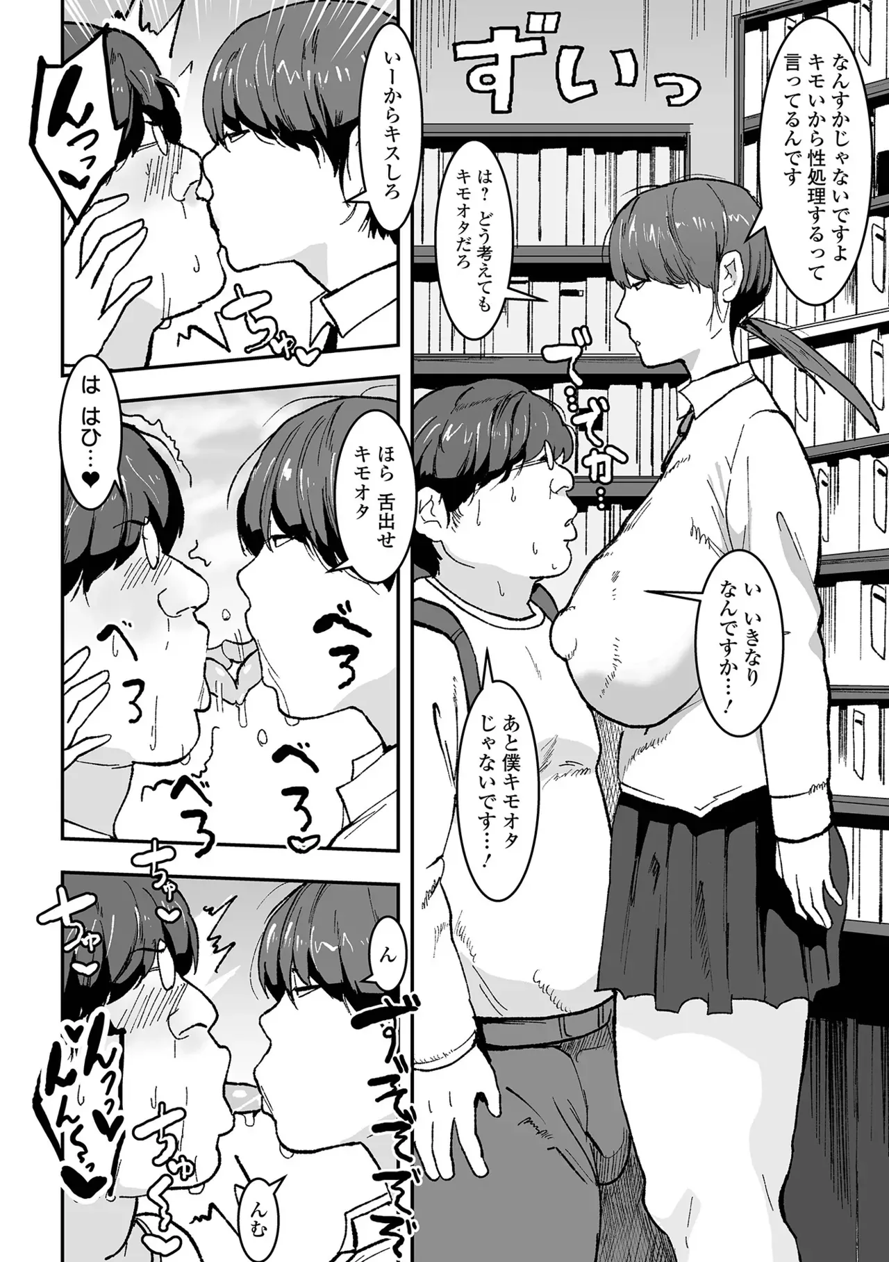Page 183
