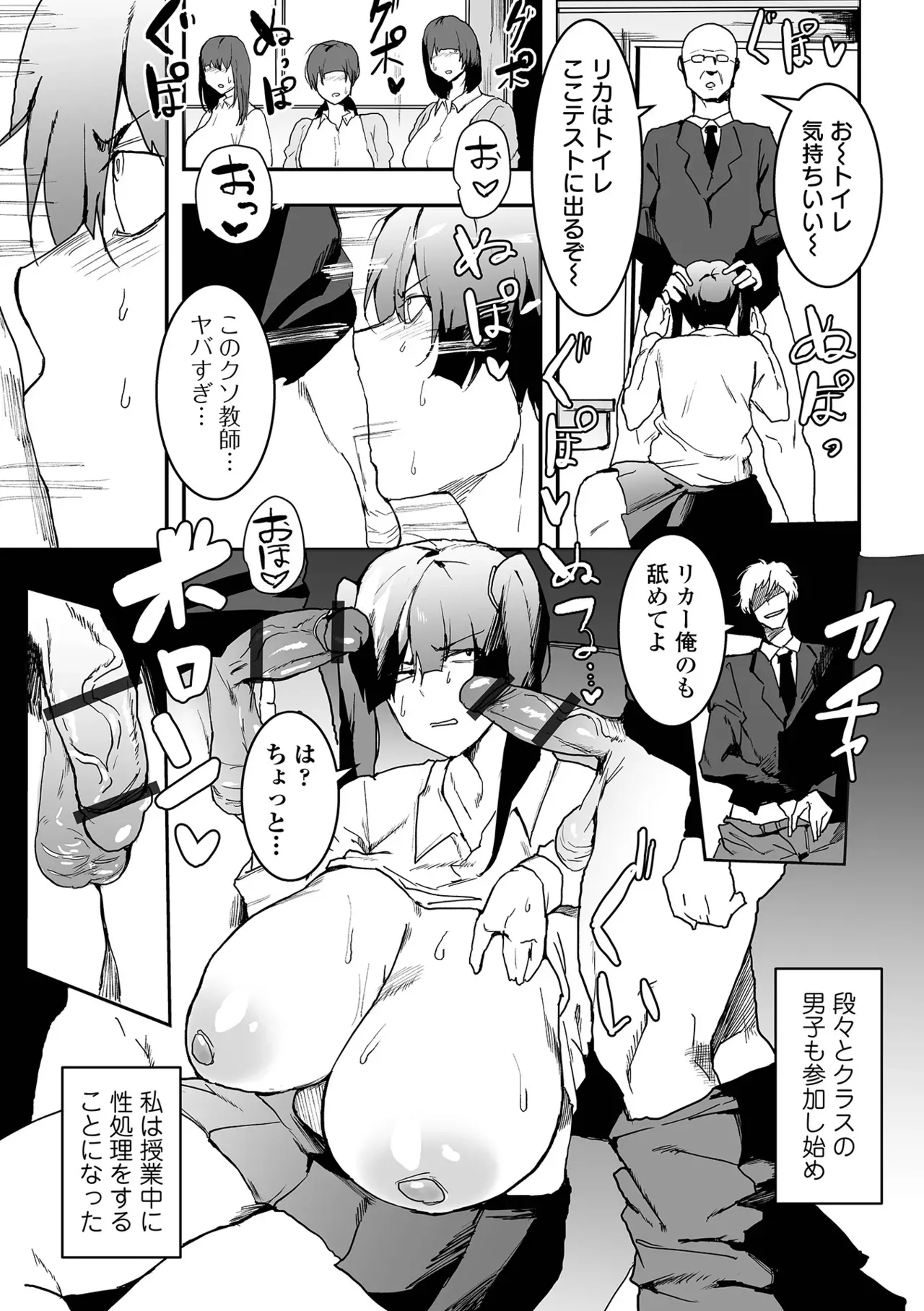 Page 58