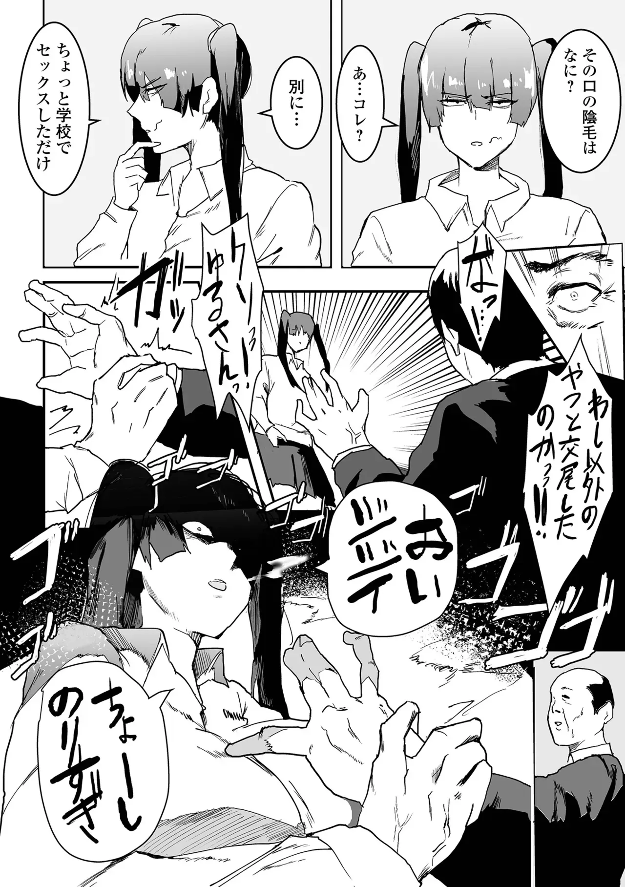 Page 61