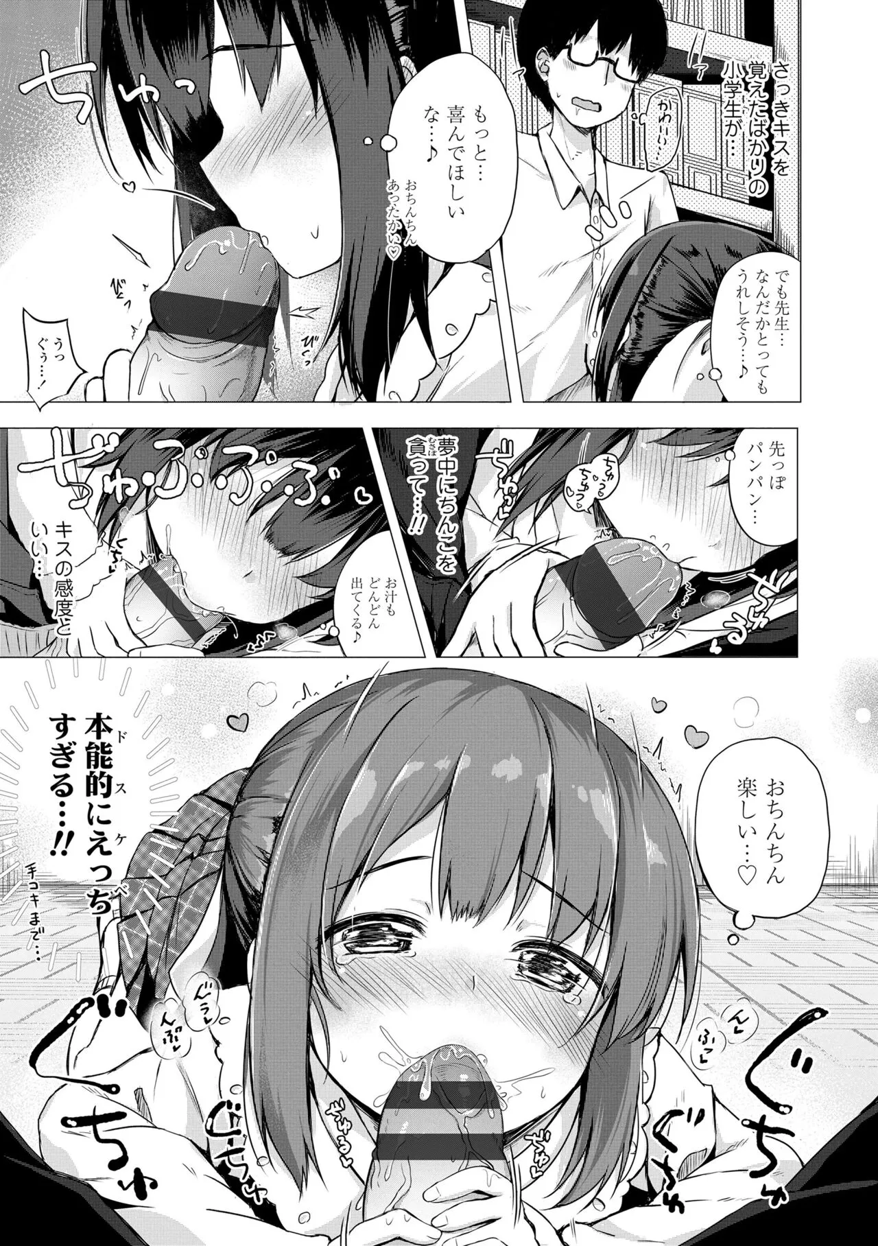 Page 152