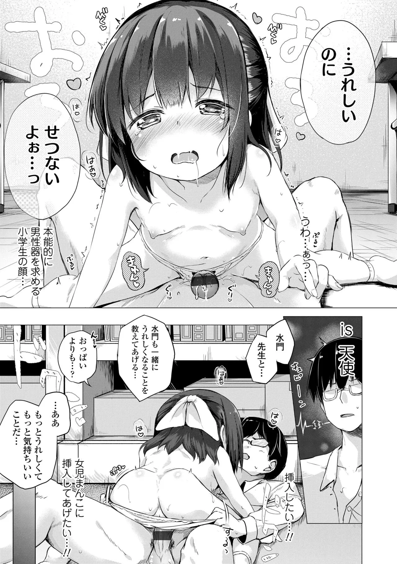 Page 162