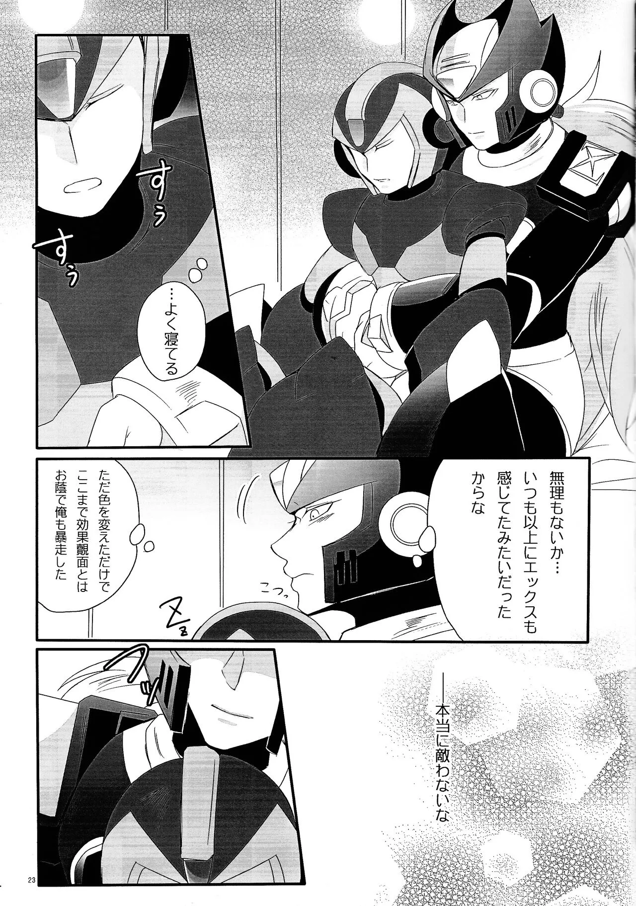 Page 21