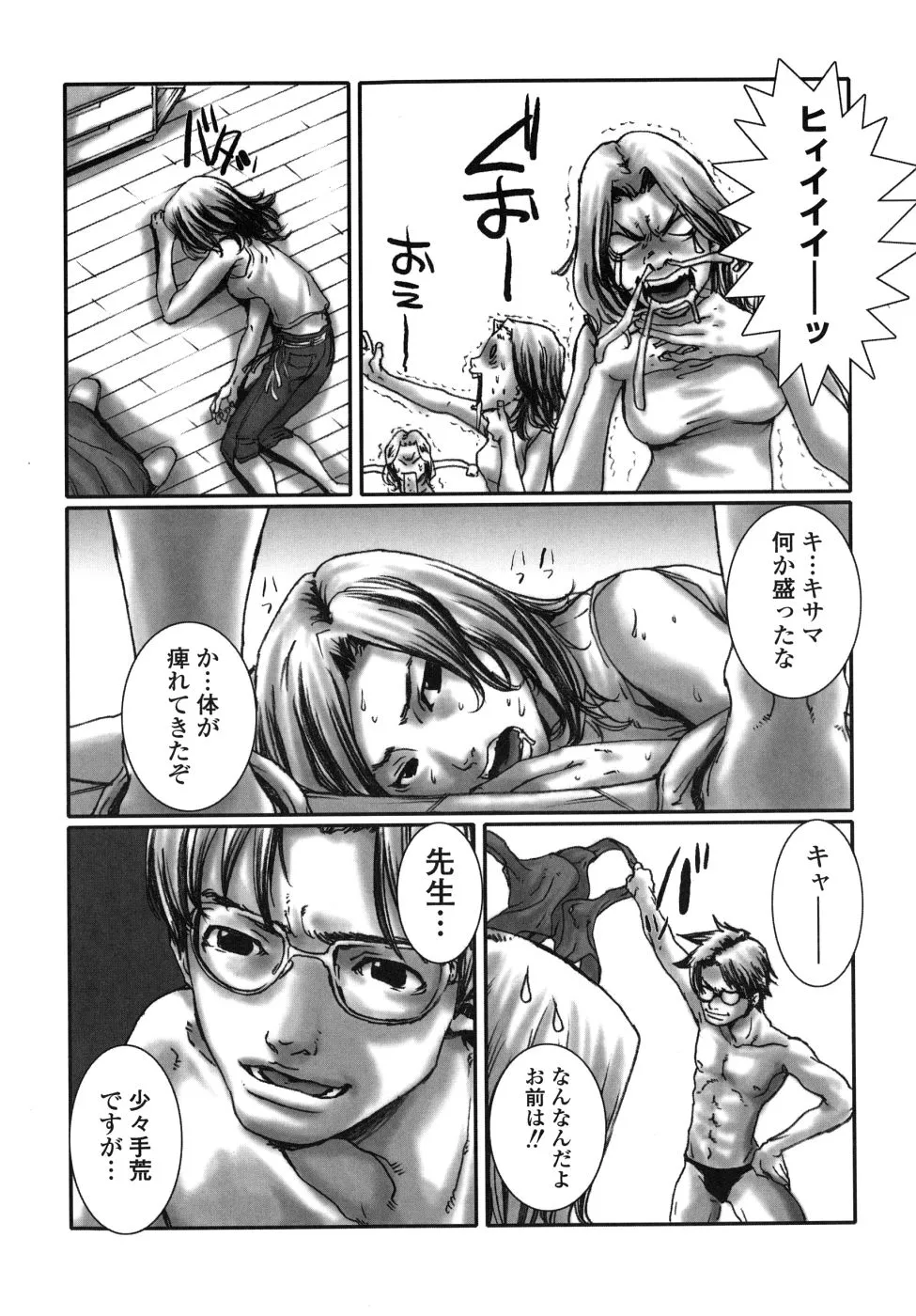 Page 106