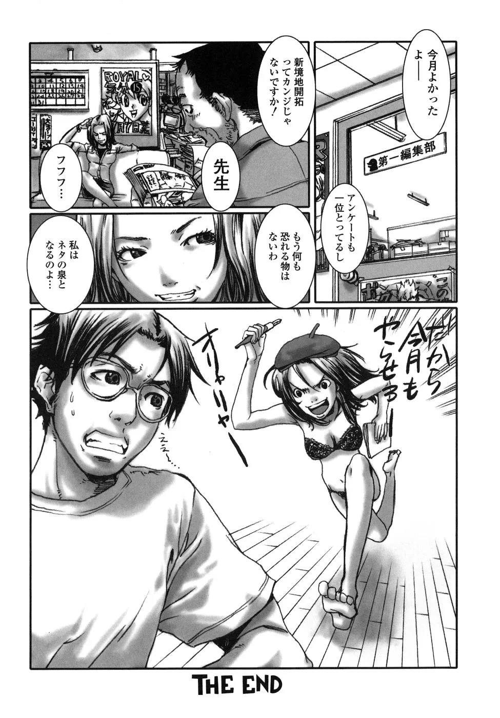 Page 113