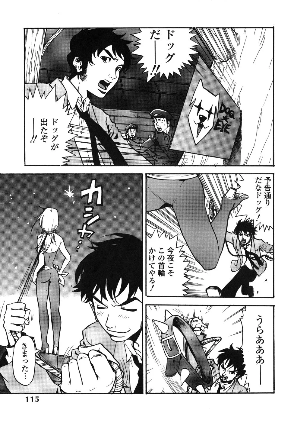 Page 114