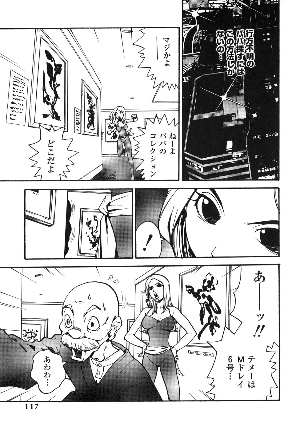 Page 116