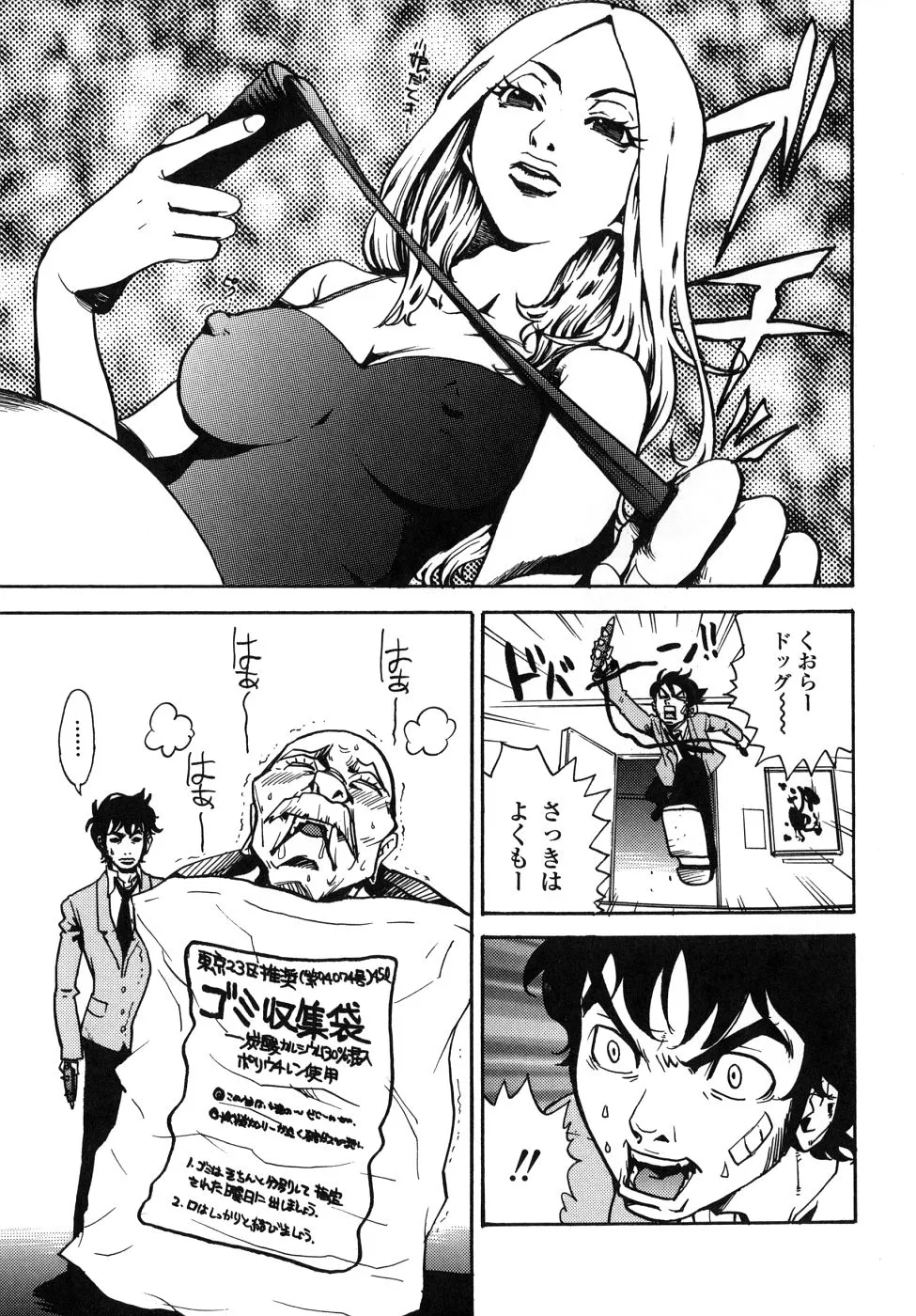 Page 118