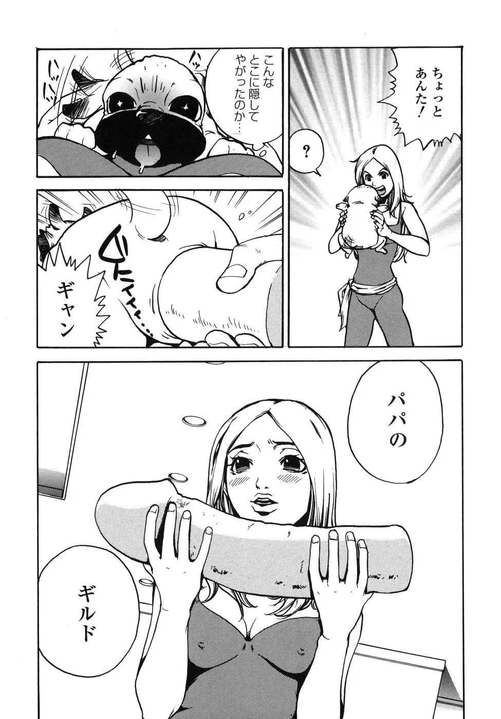 Page 122