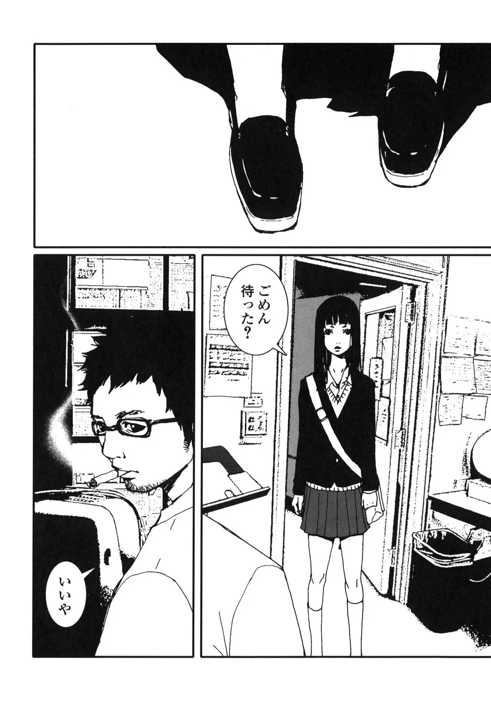 Page 127