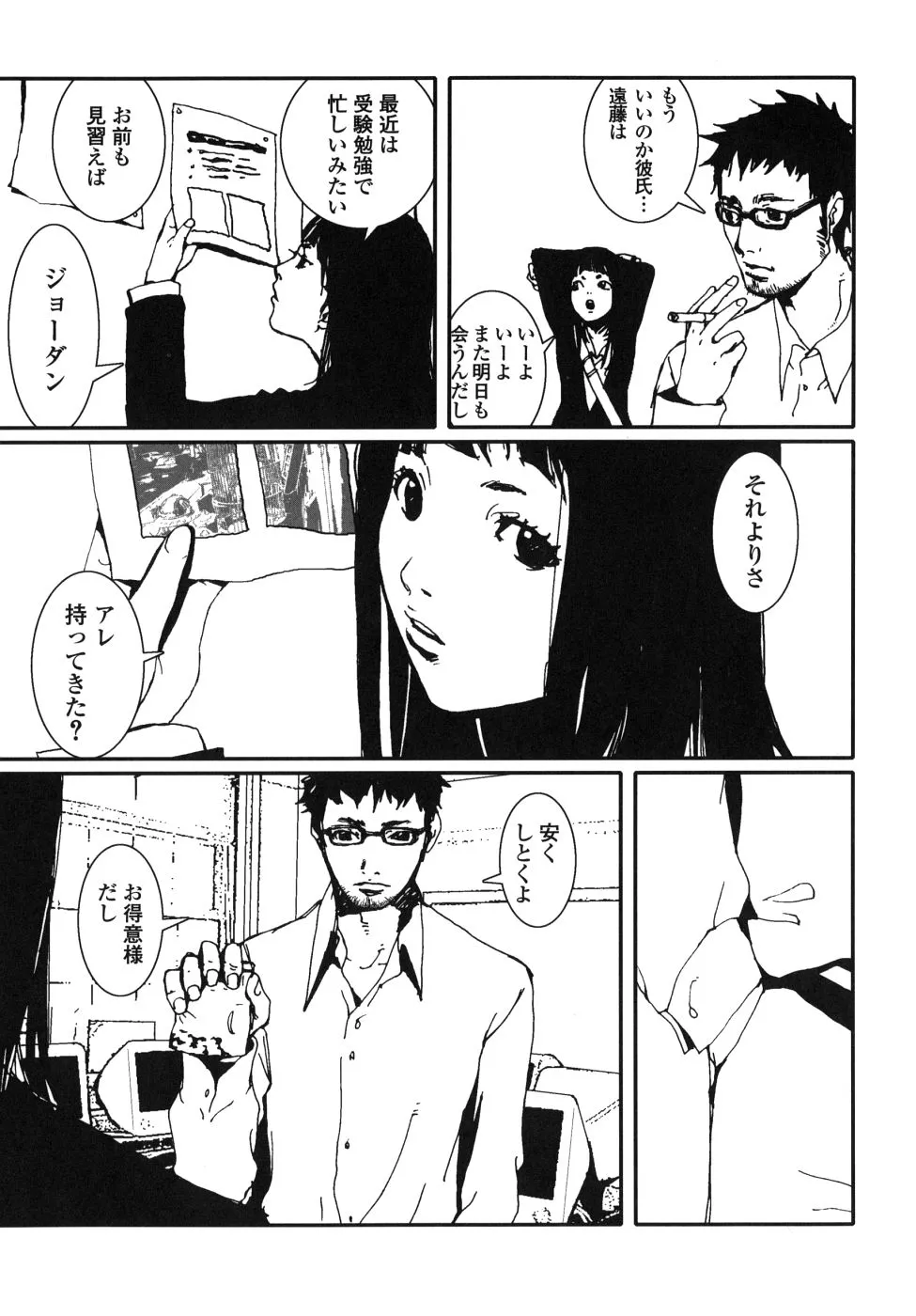 Page 128