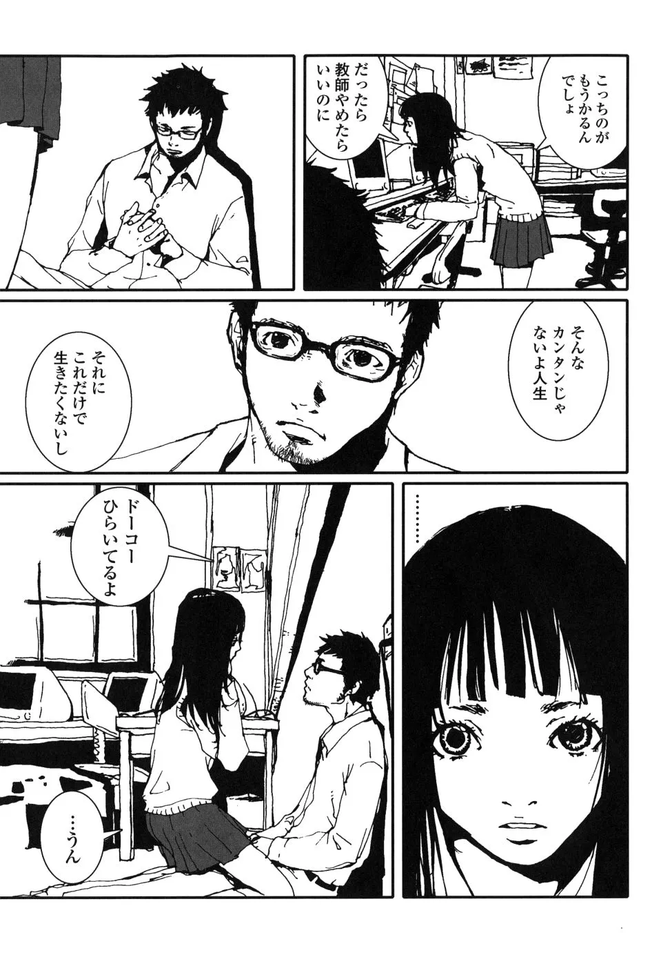 Page 130