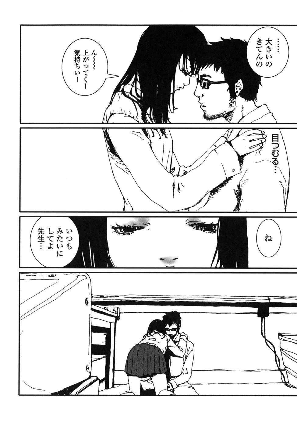 Page 131