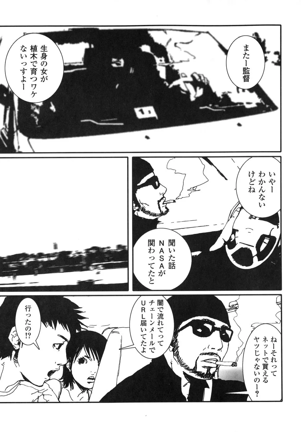 Page 146